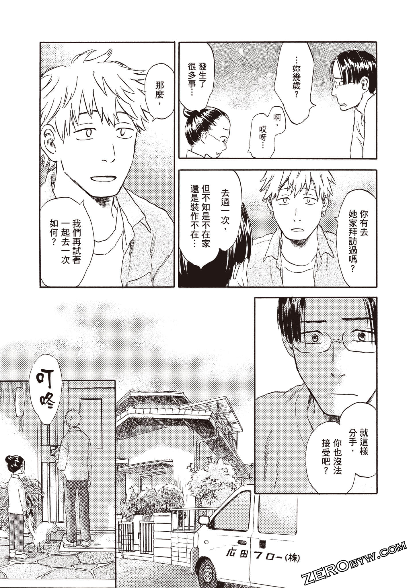 Page 114