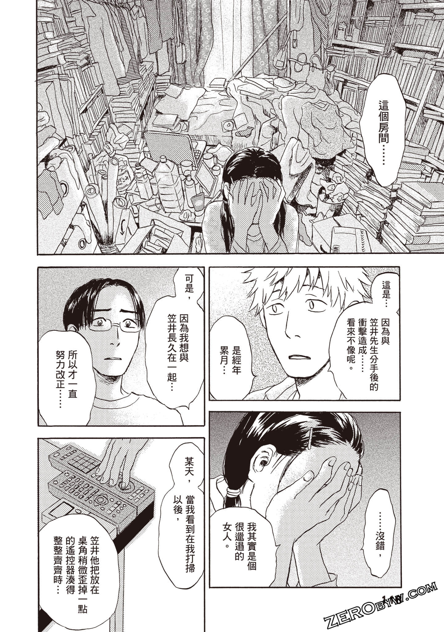 Page 117