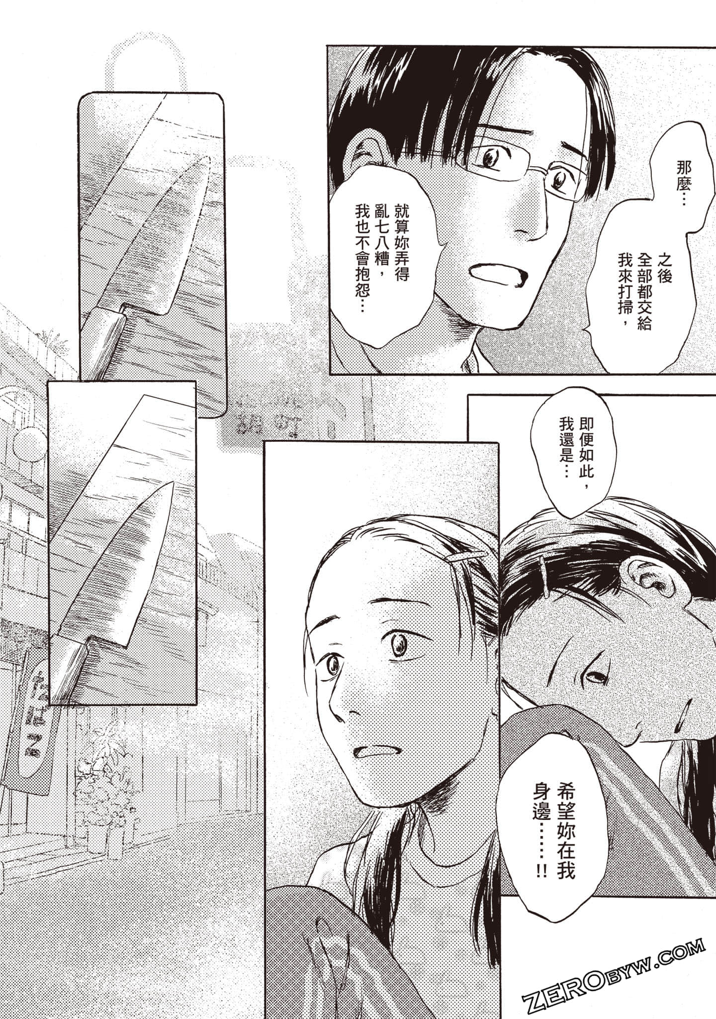 Page 119