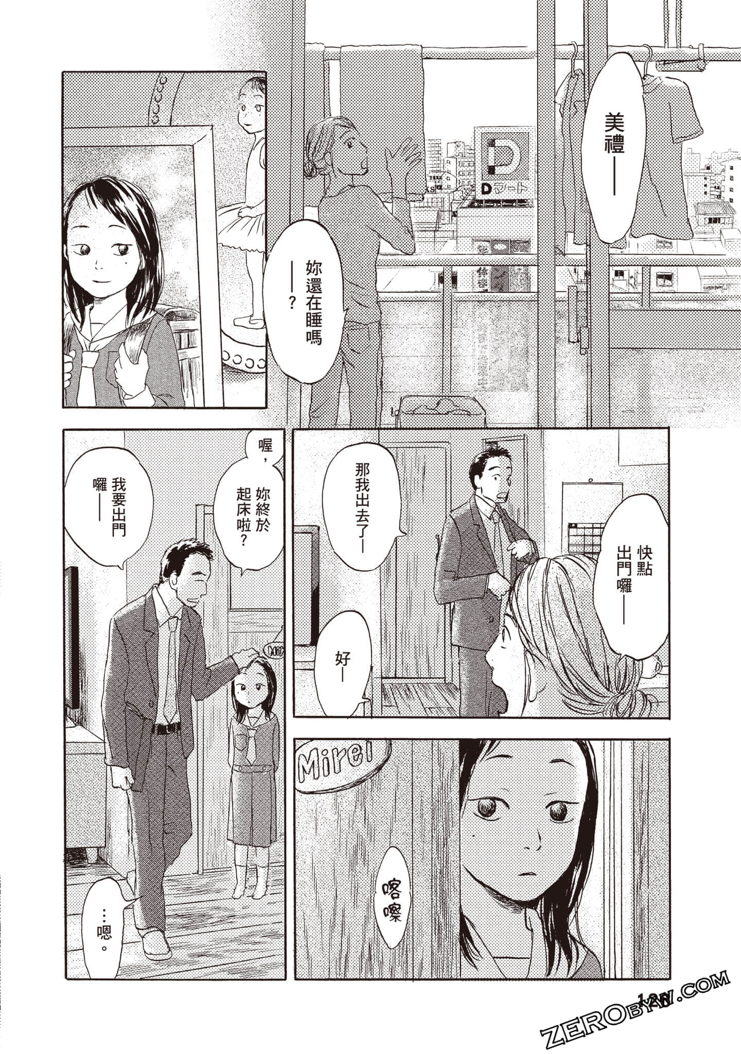 Page 127