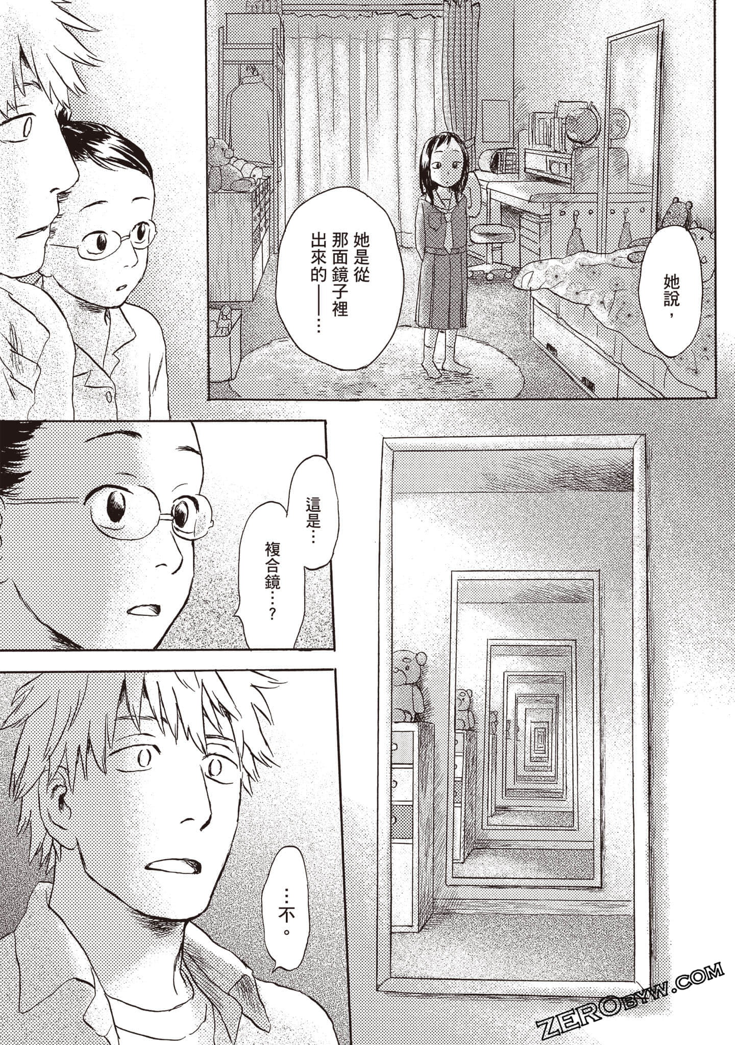 Page 130