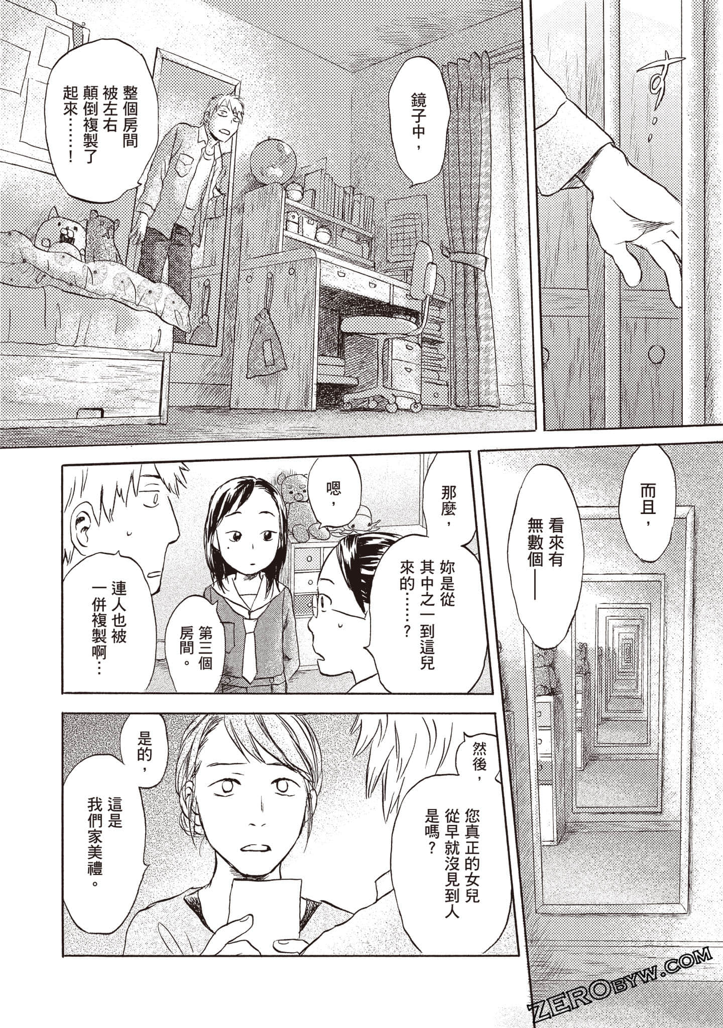 Page 131