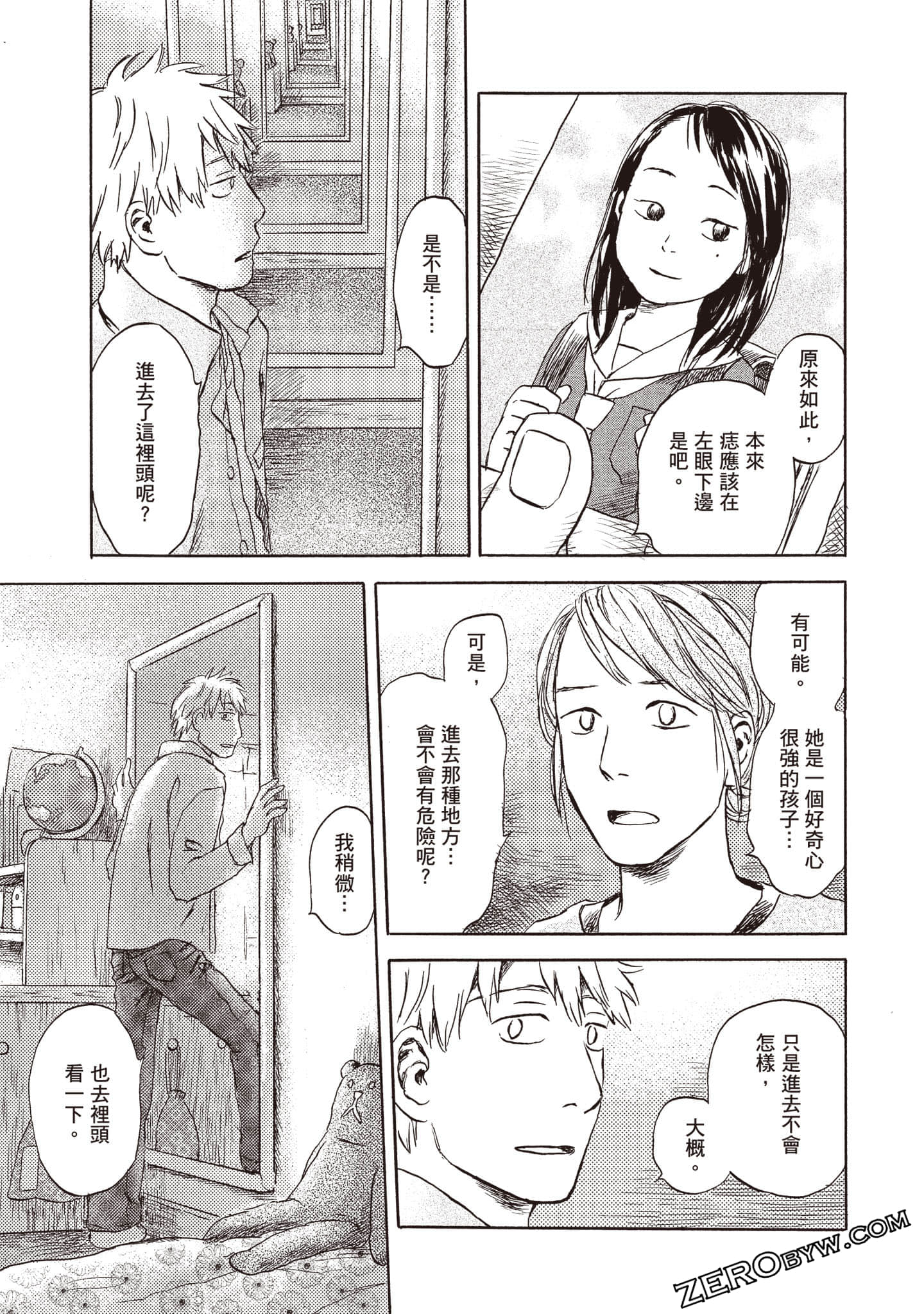 Page 132