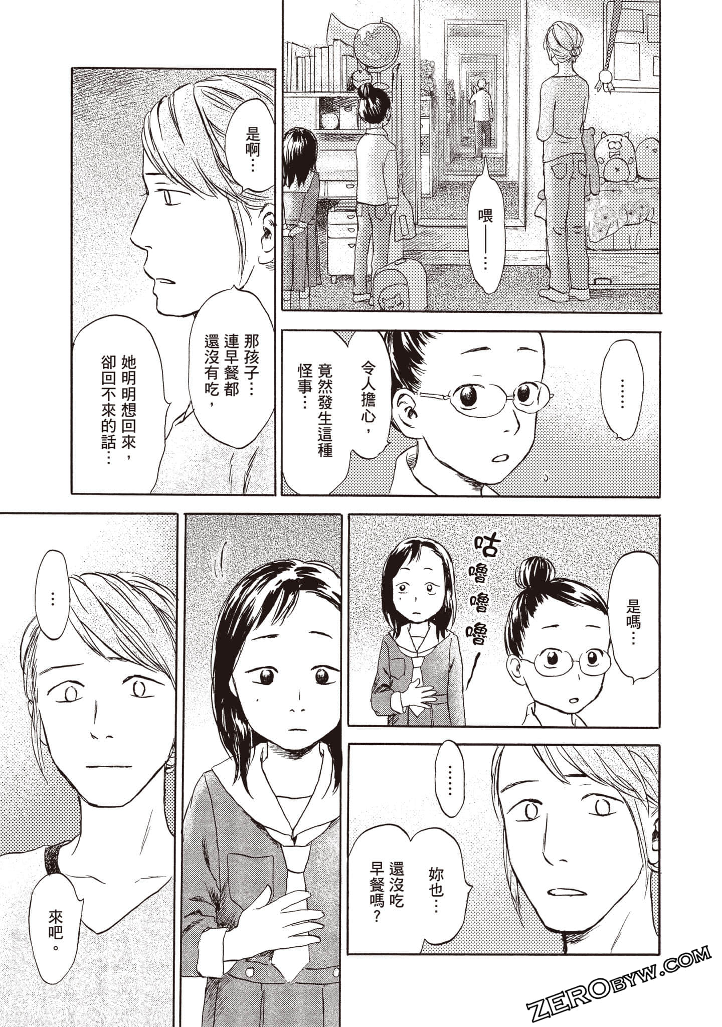 Page 134
