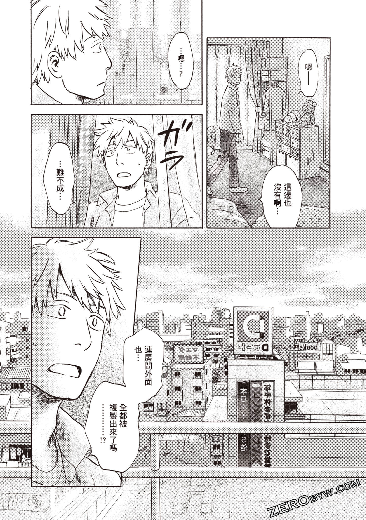Page 135