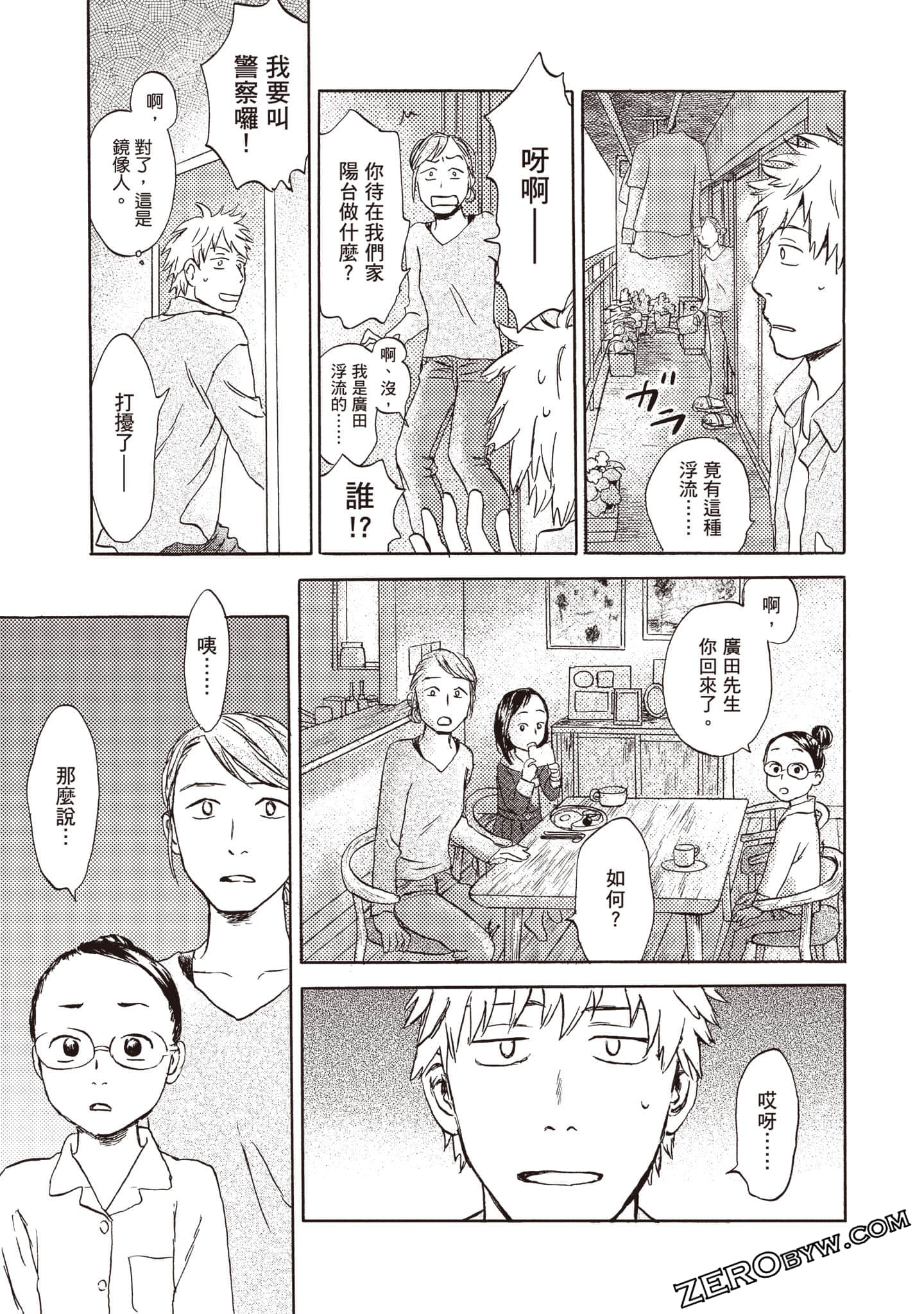 Page 136