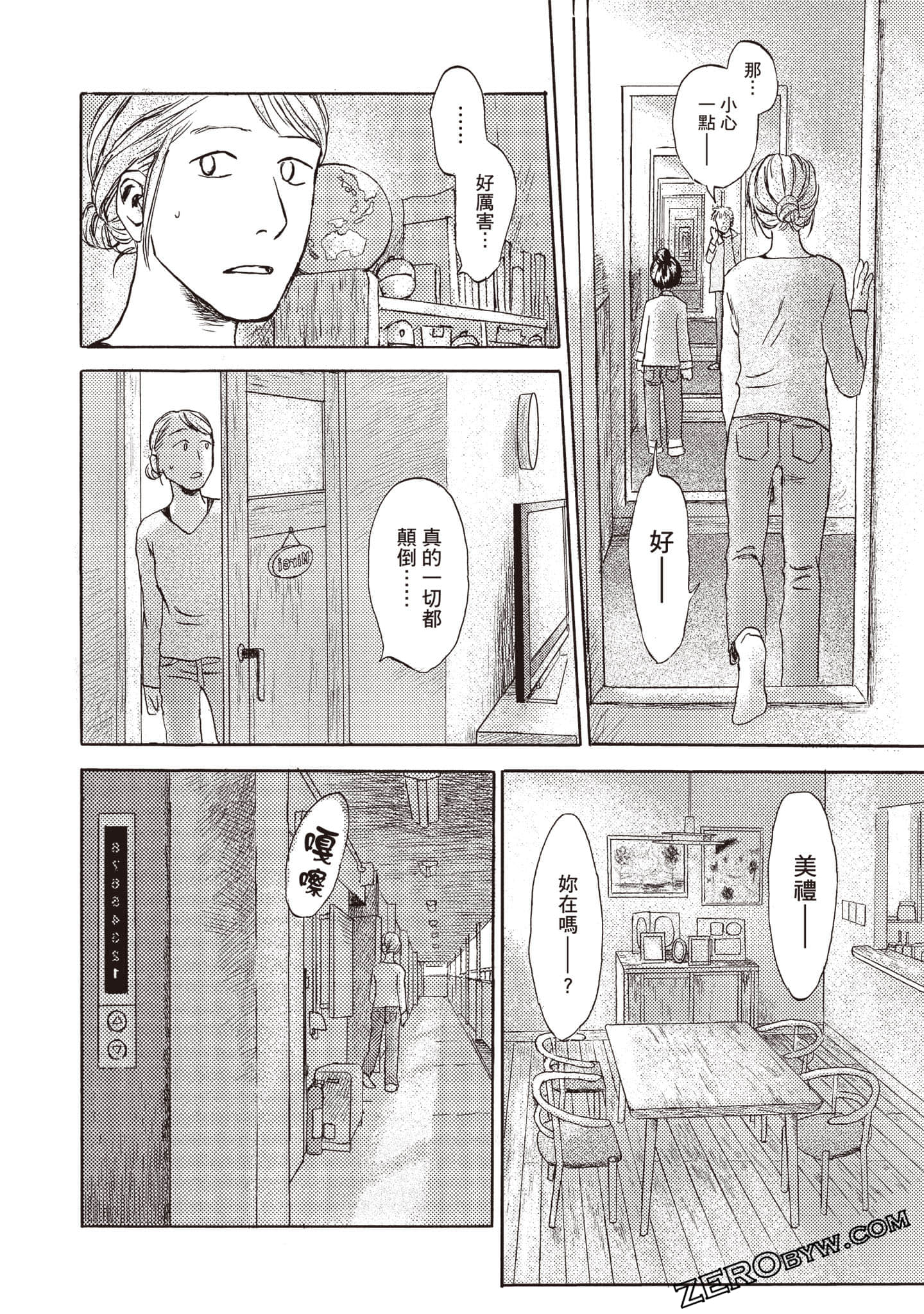 Page 139