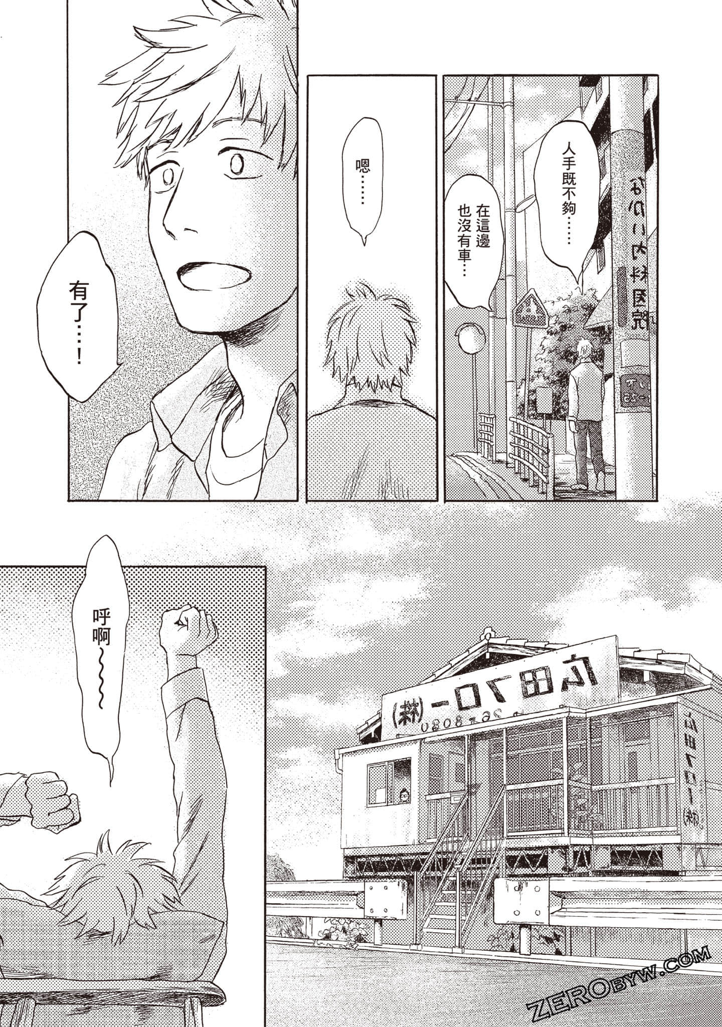 Page 142