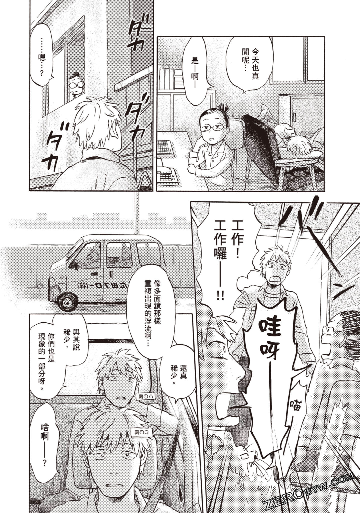 Page 143