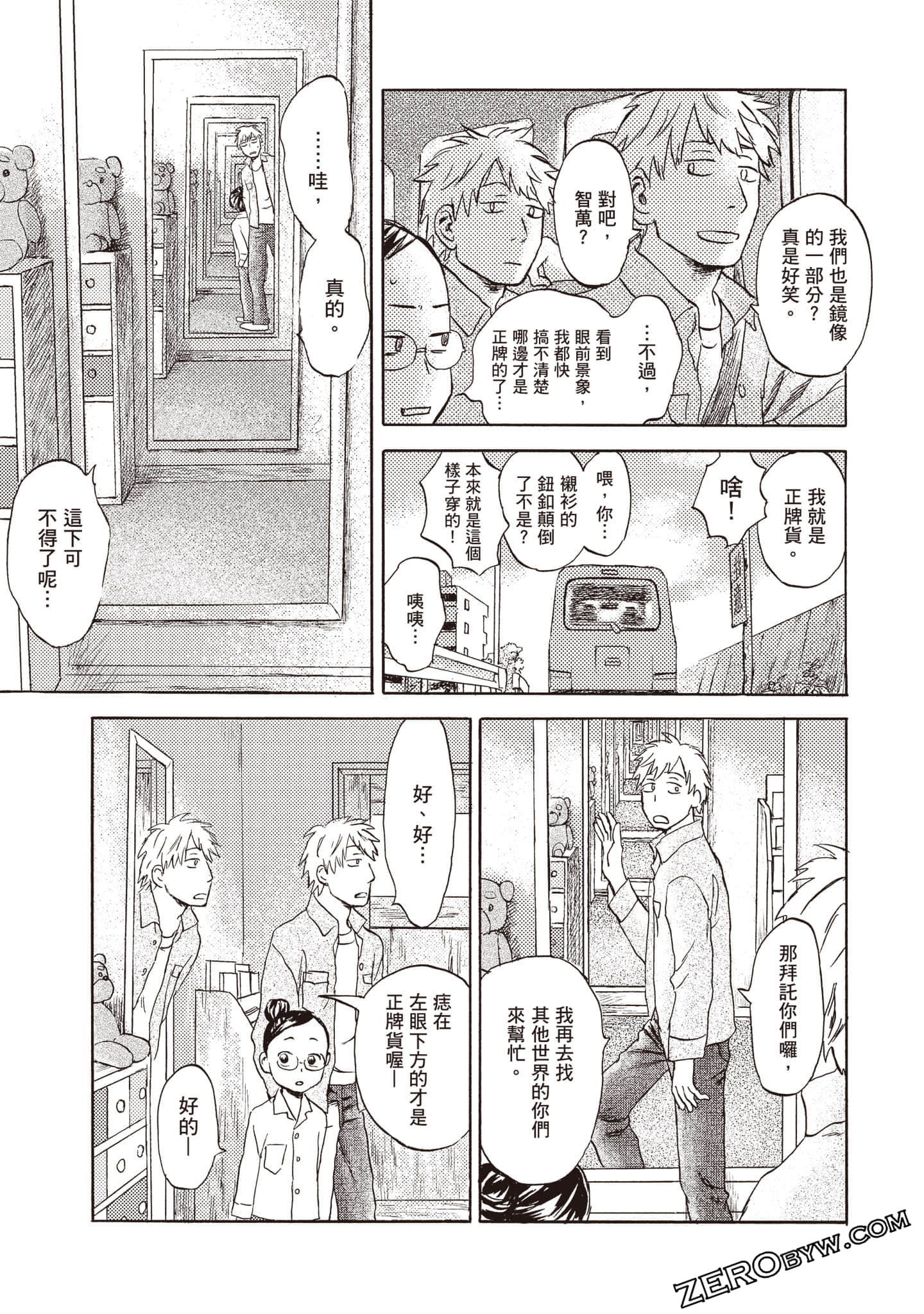 Page 144