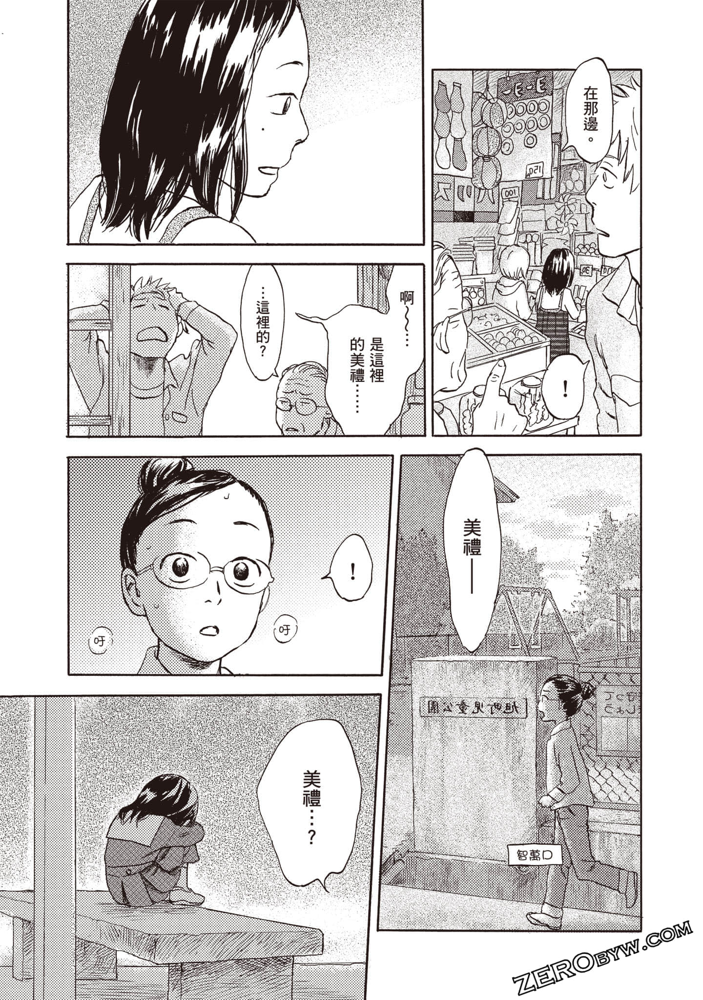 Page 146