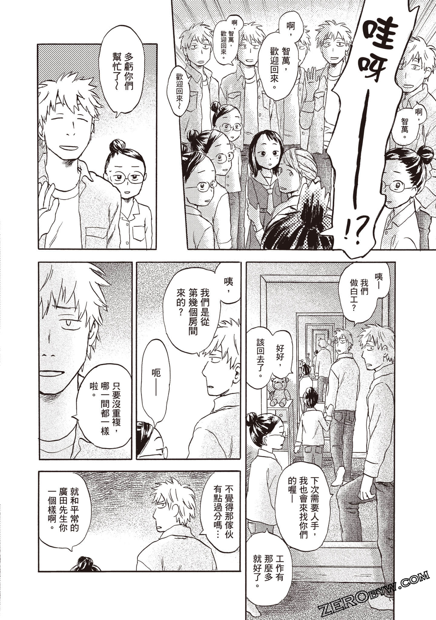 Page 149