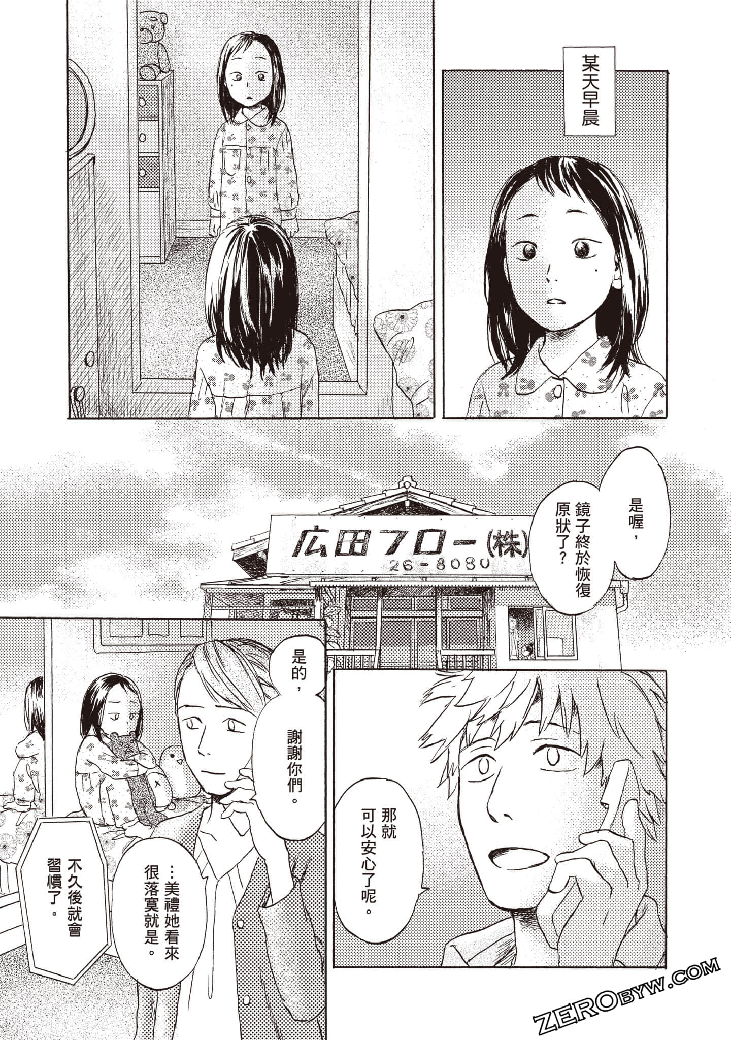 Page 152