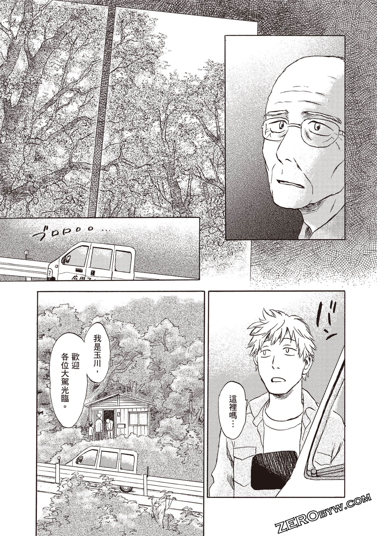 Page 170