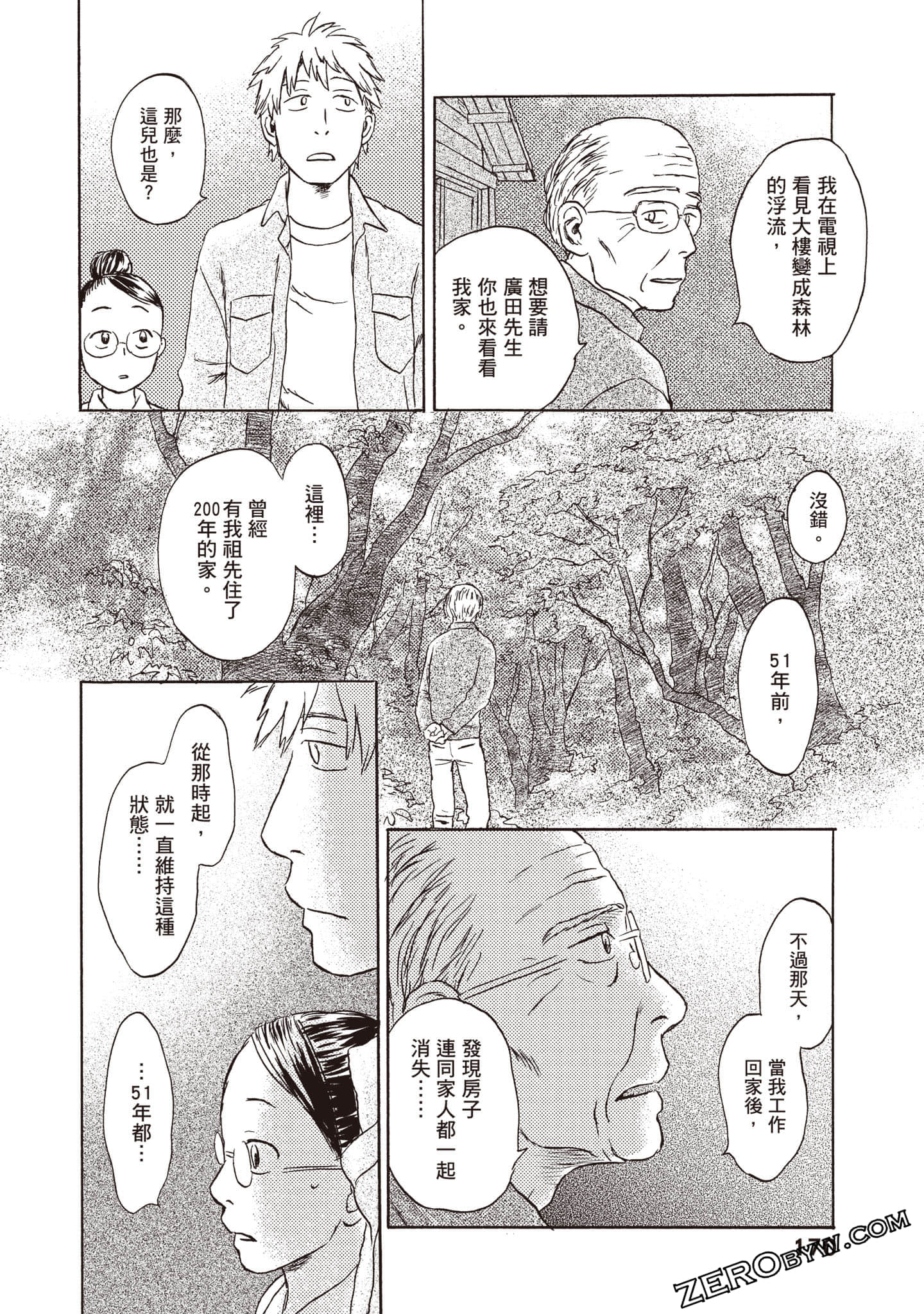Page 171