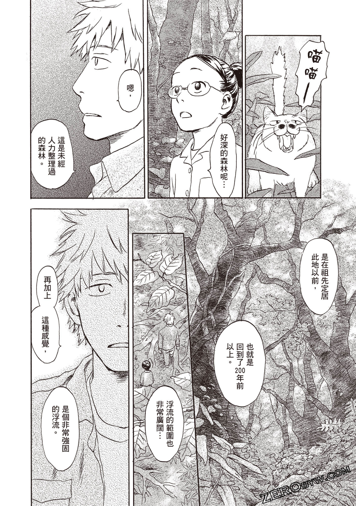 Page 173
