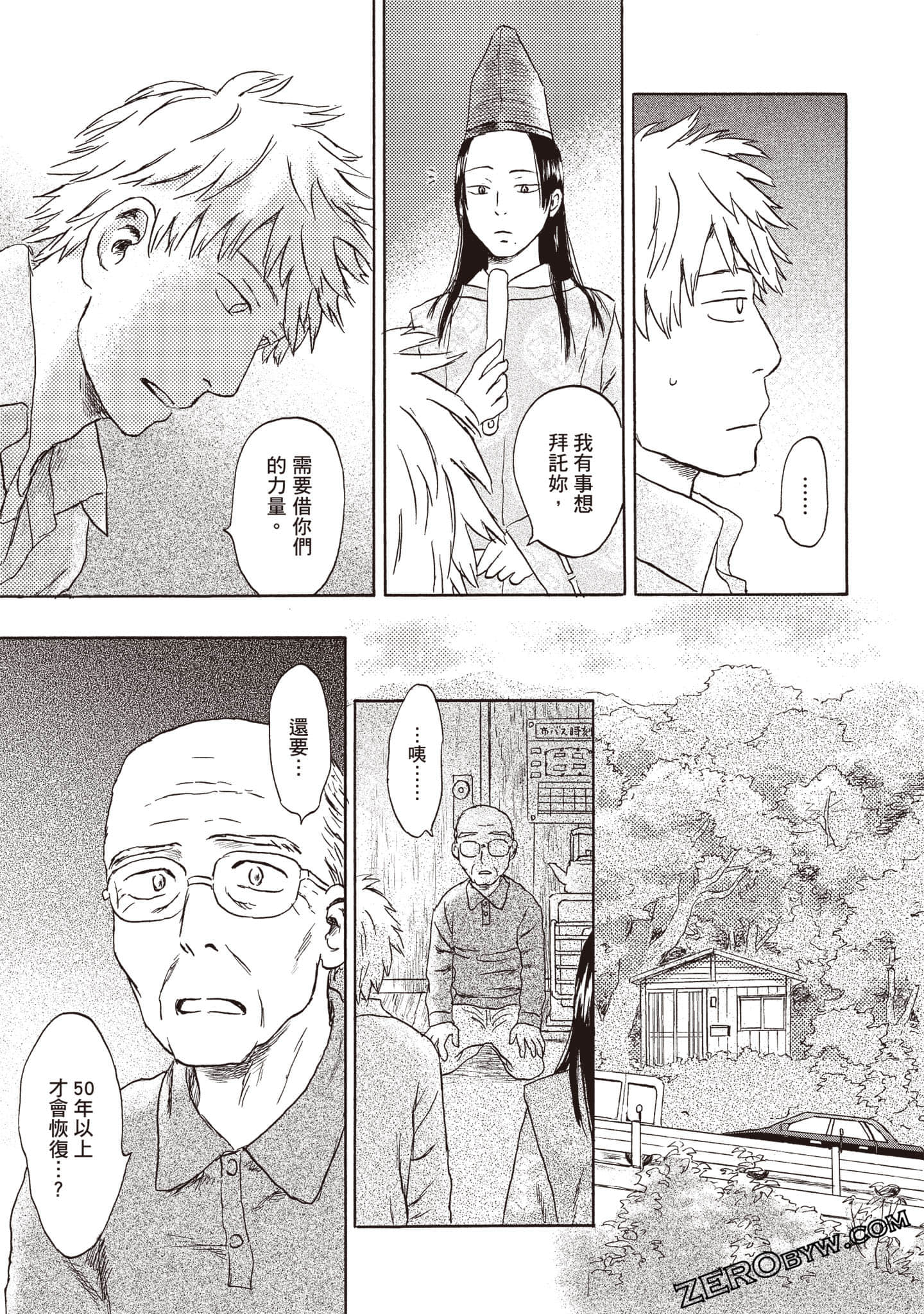 Page 176