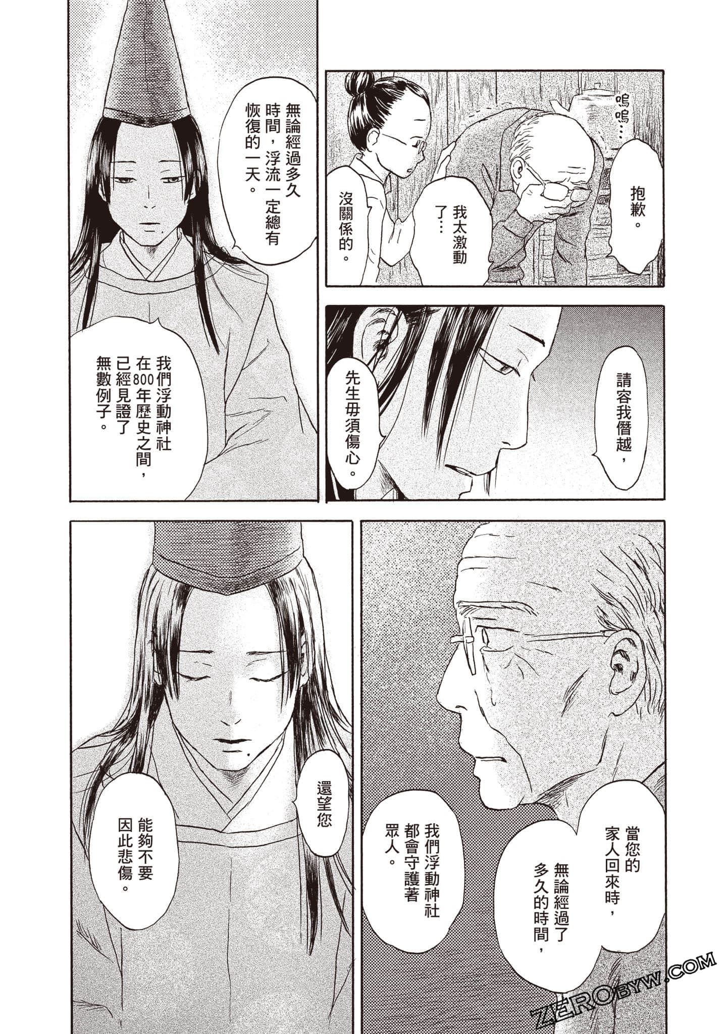 Page 178