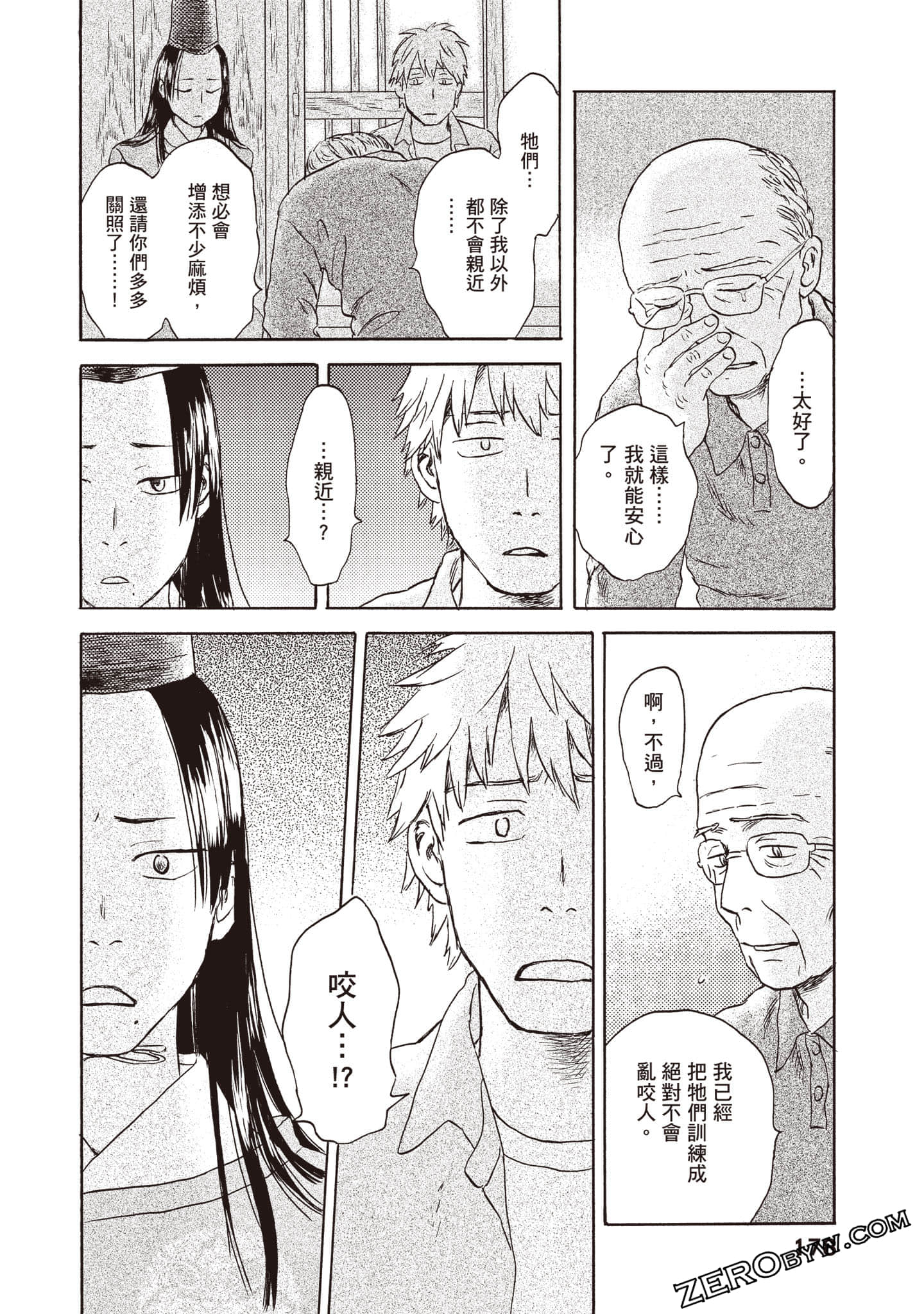 Page 179