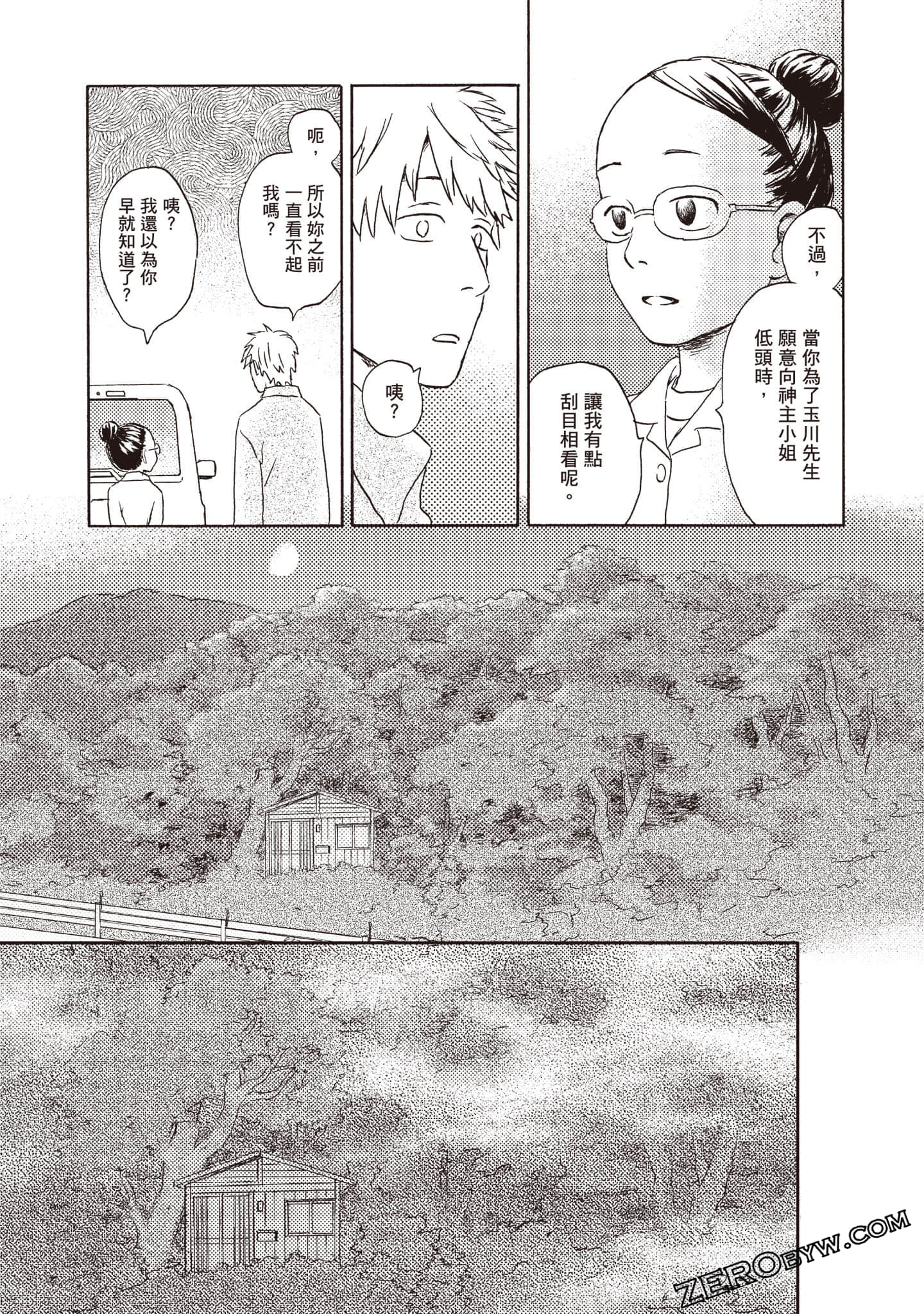 Page 182