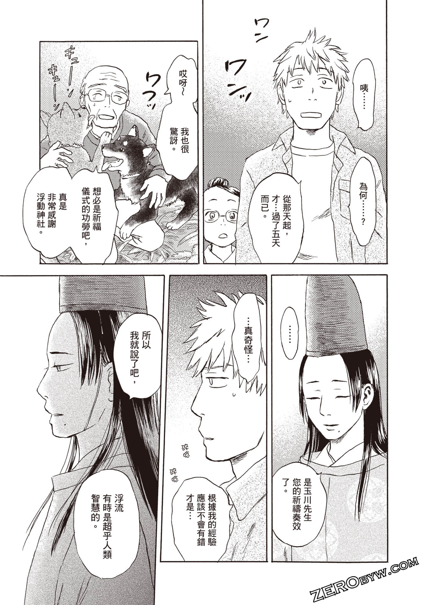 Page 184
