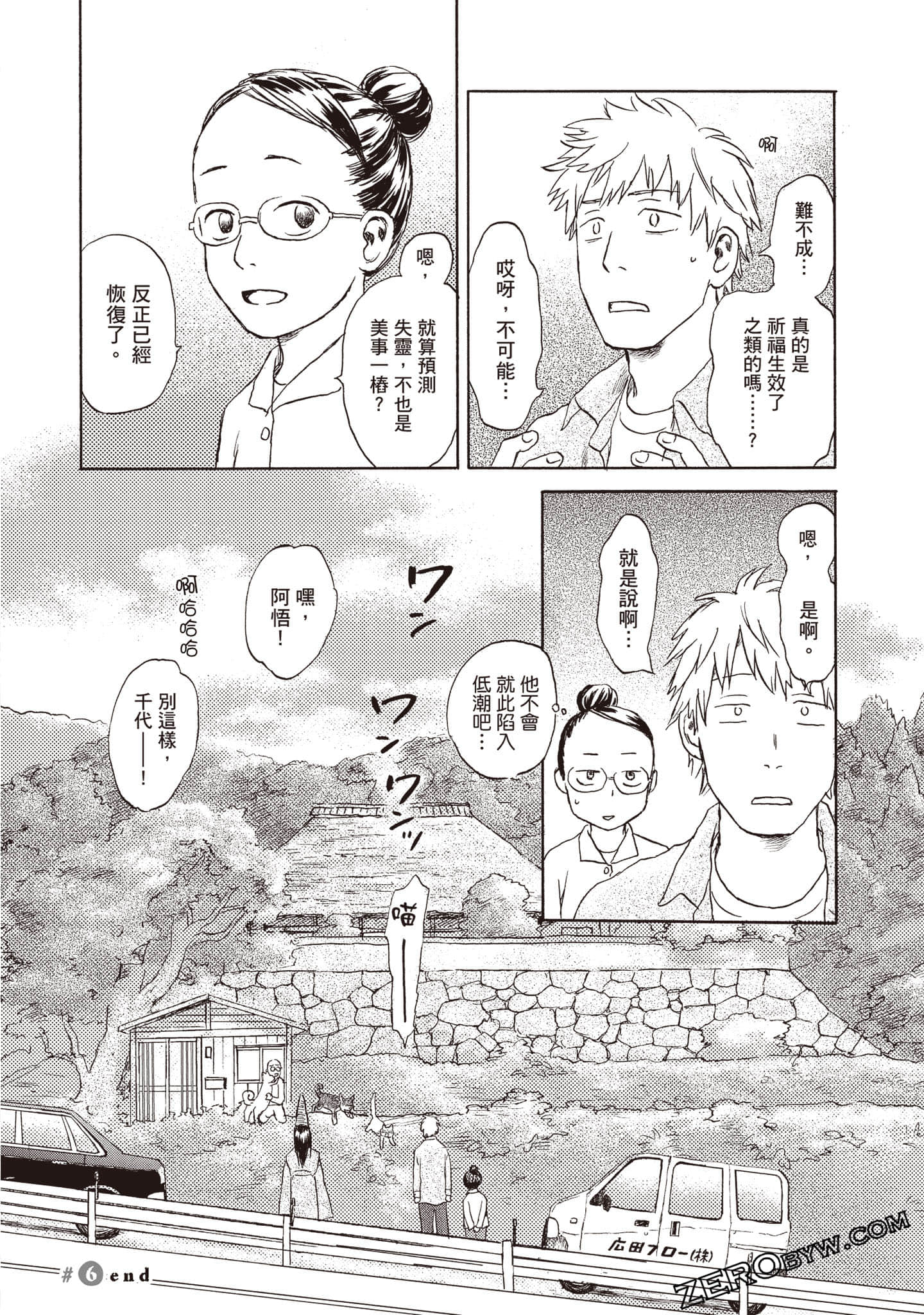 Page 185