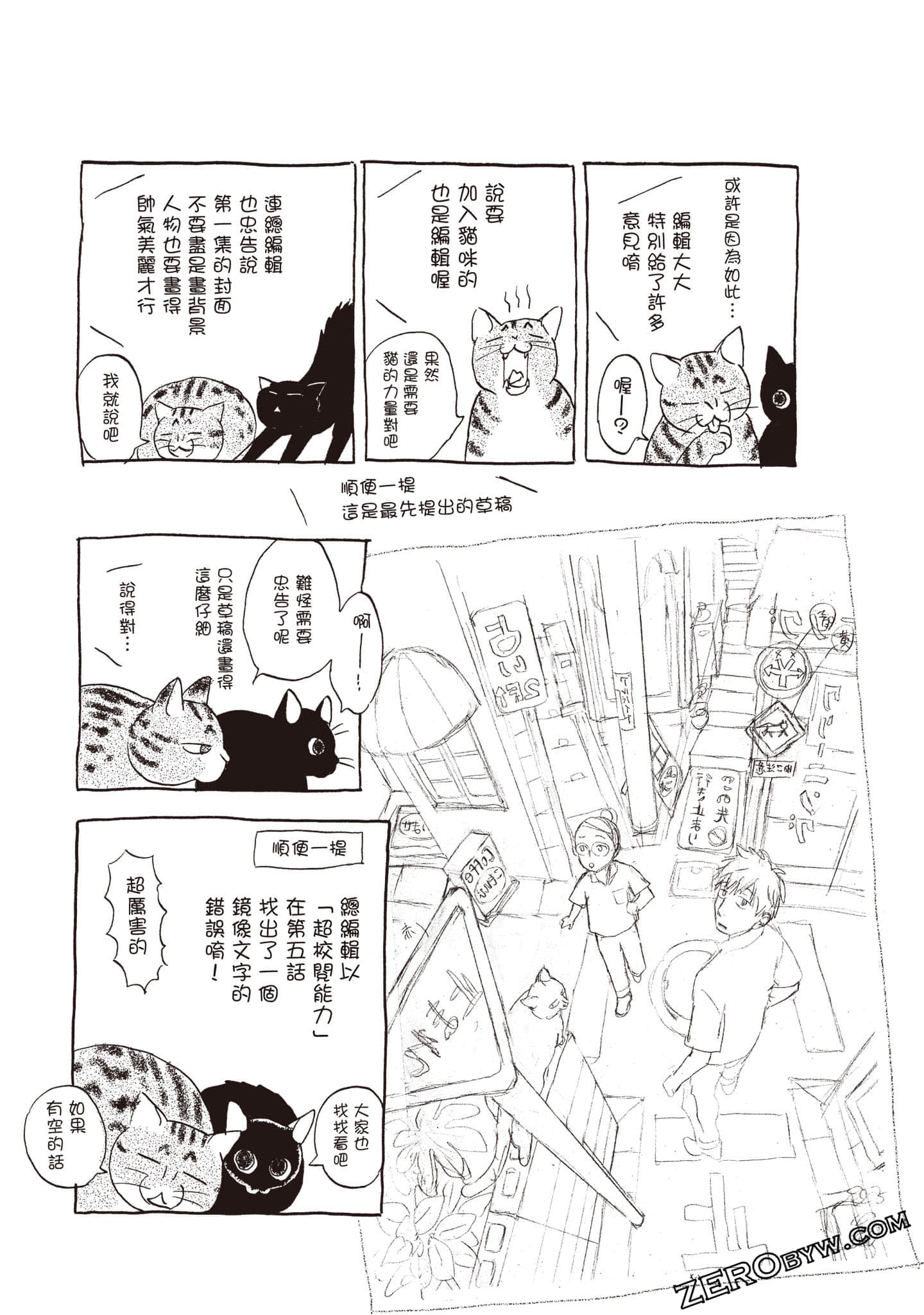 Page 189