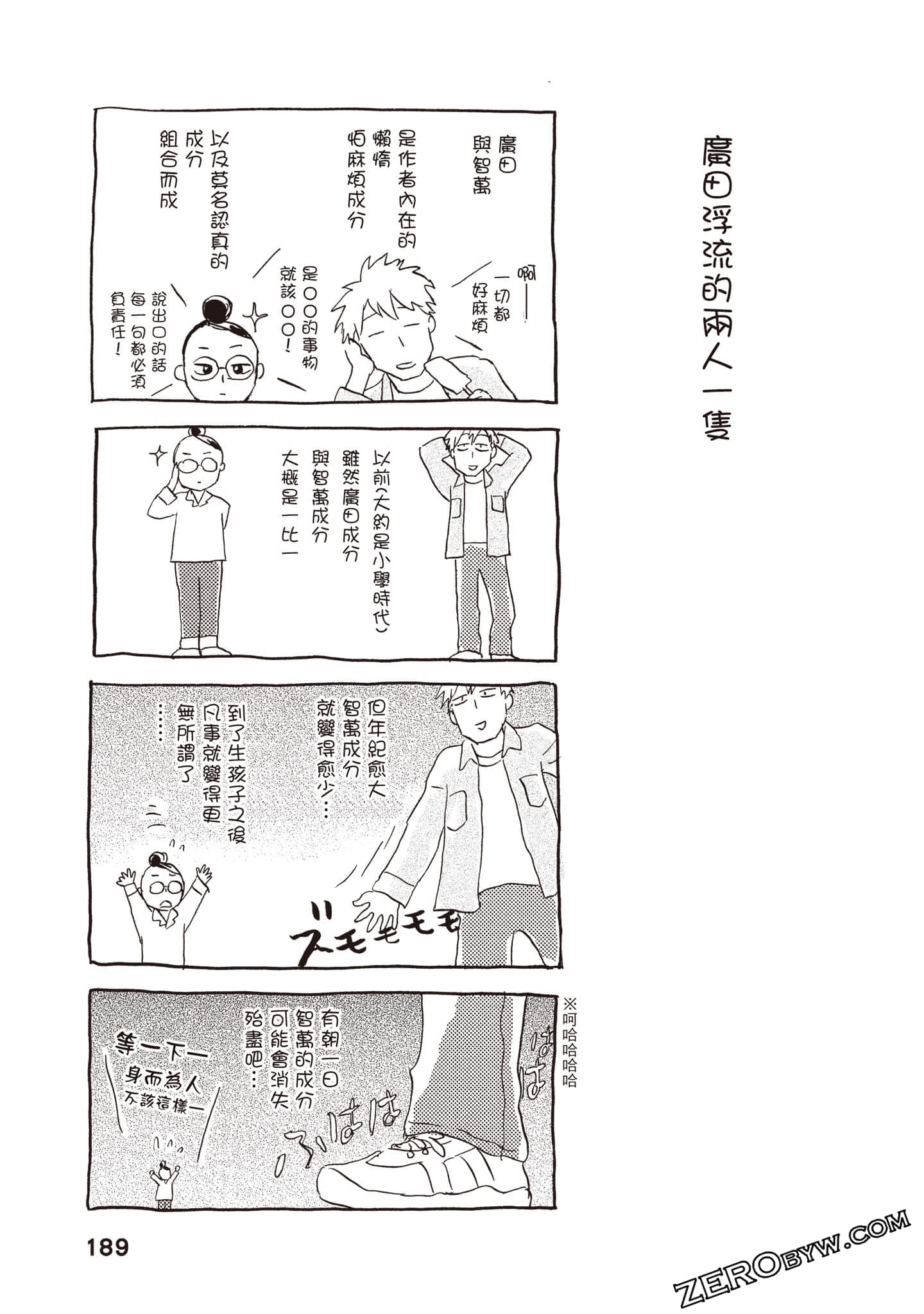 Page 190