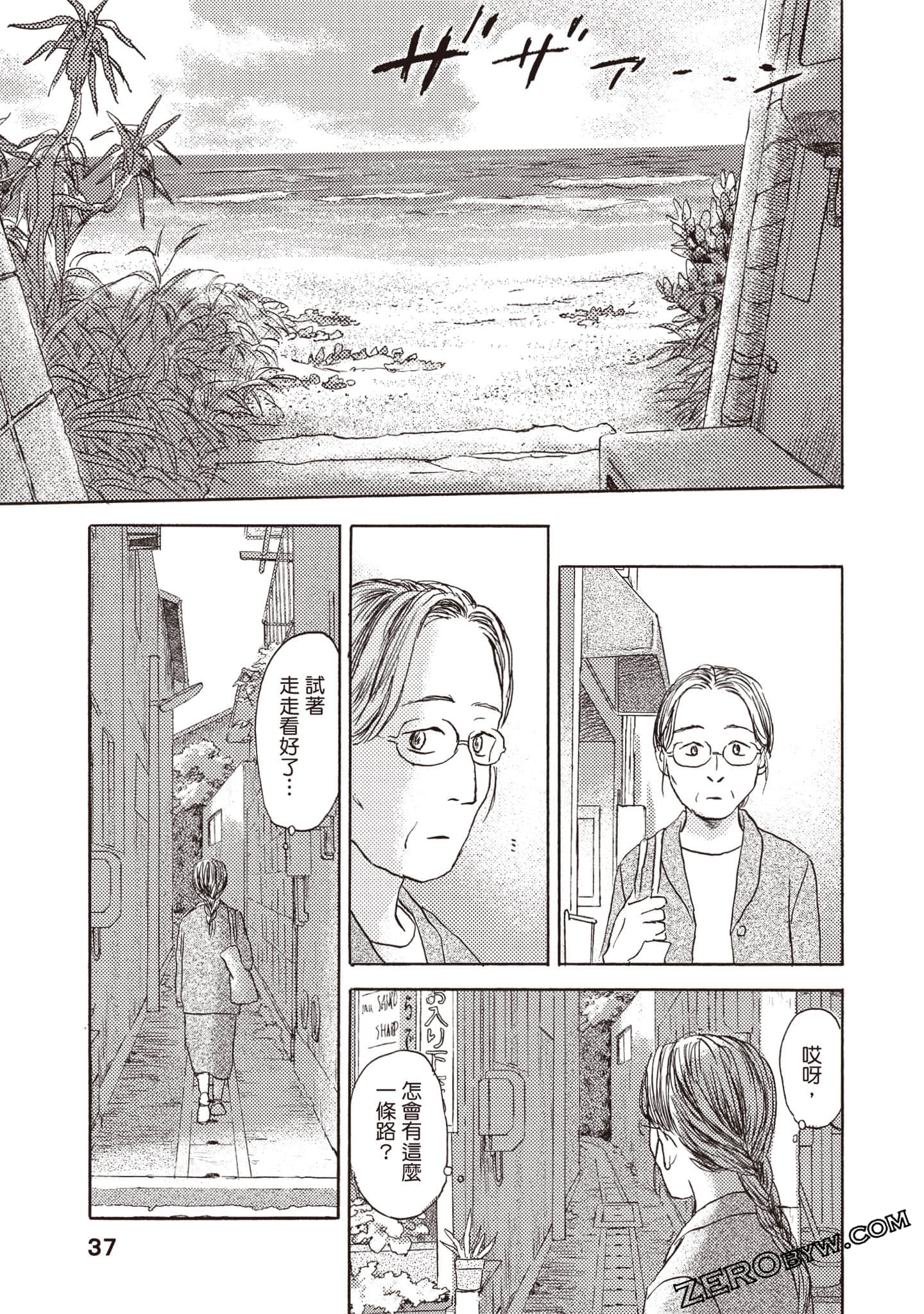 Page 38