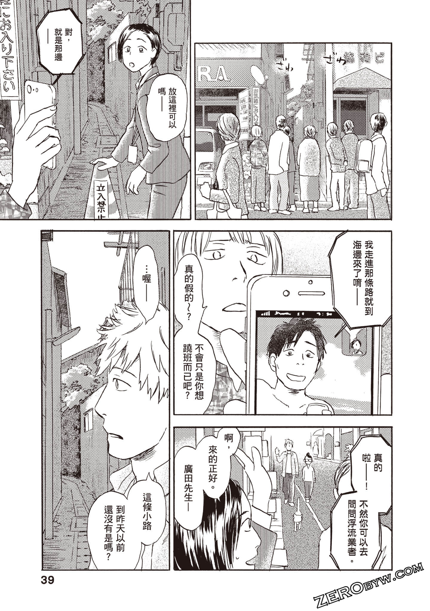 Page 40