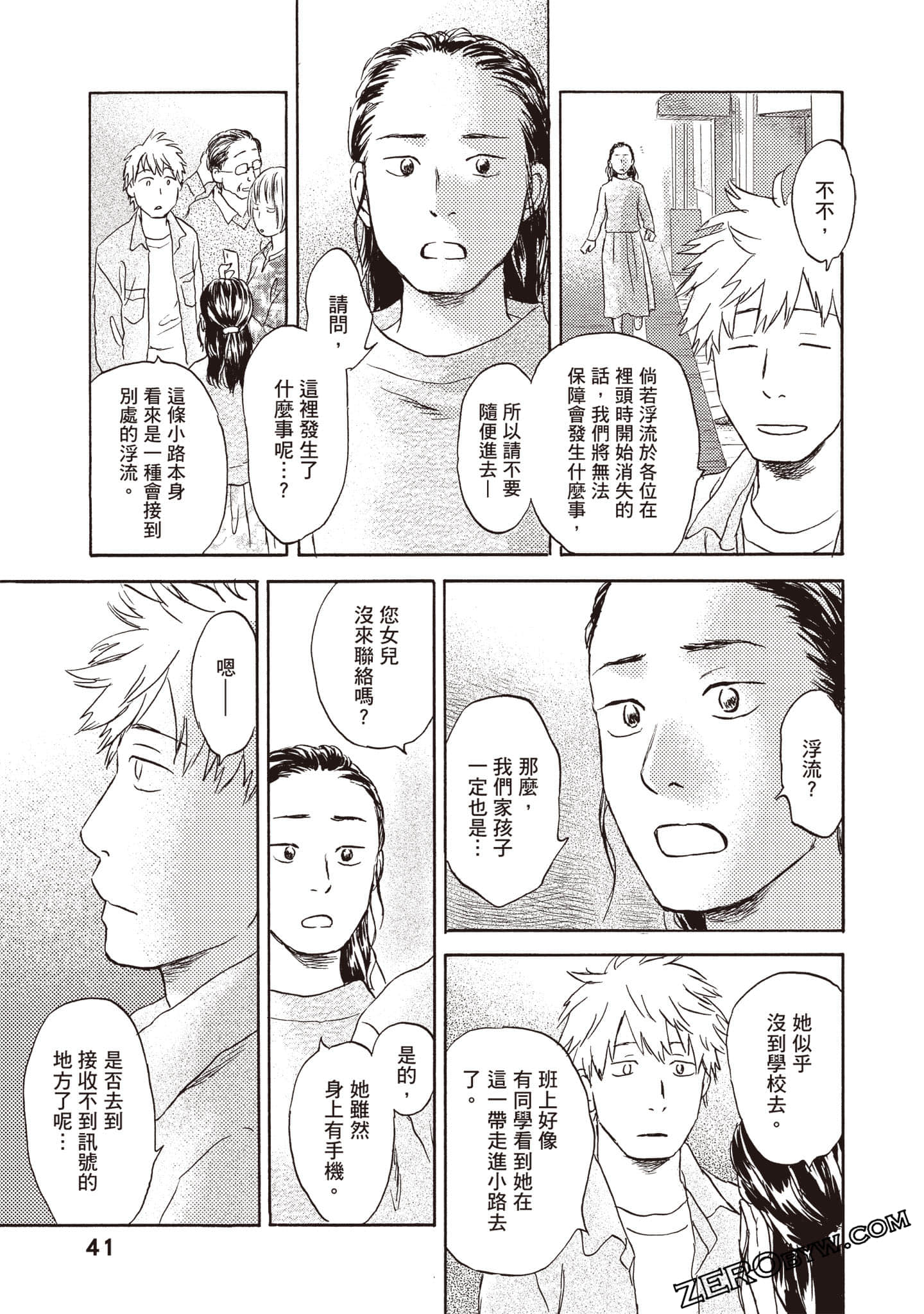 Page 42
