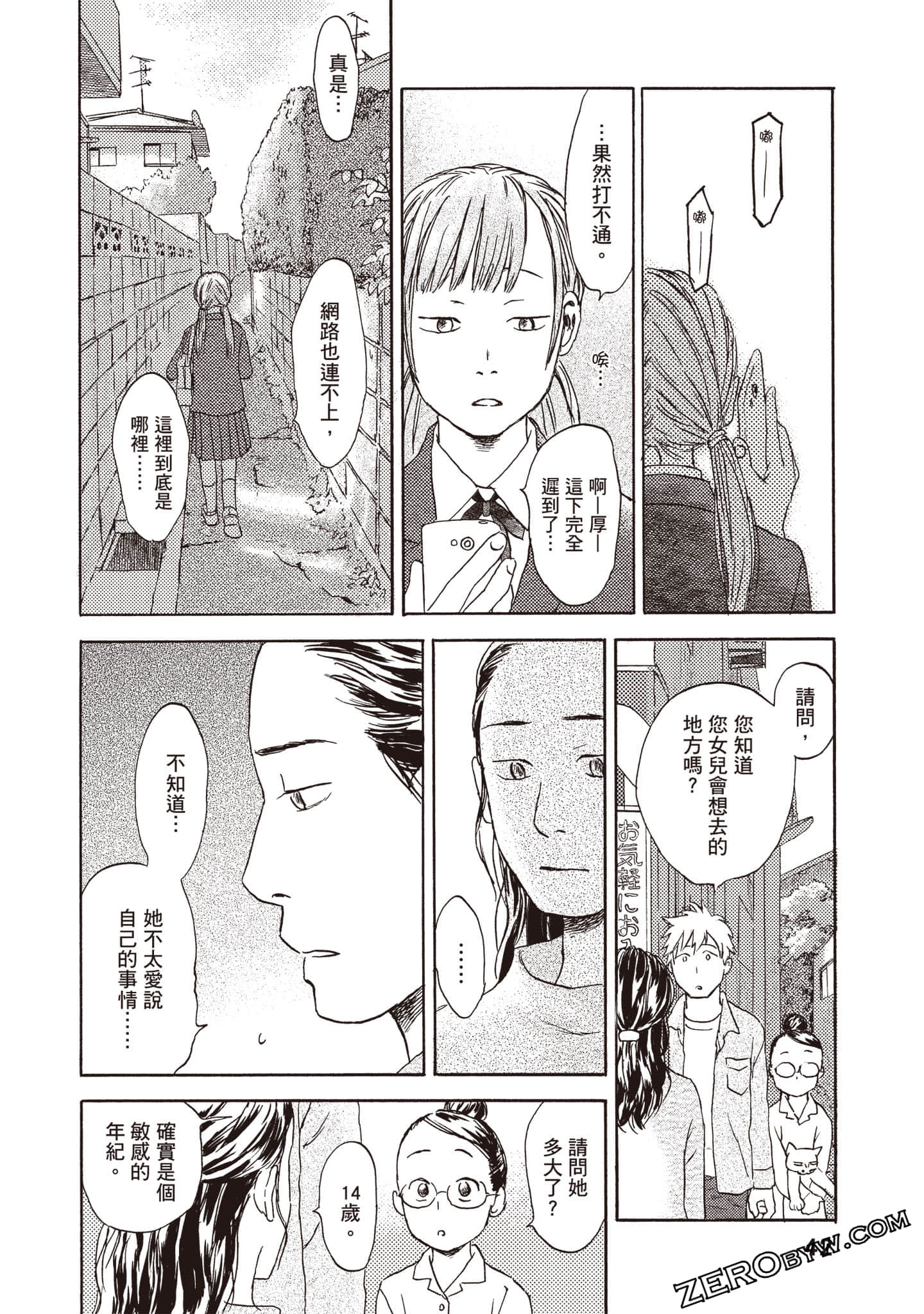 Page 43