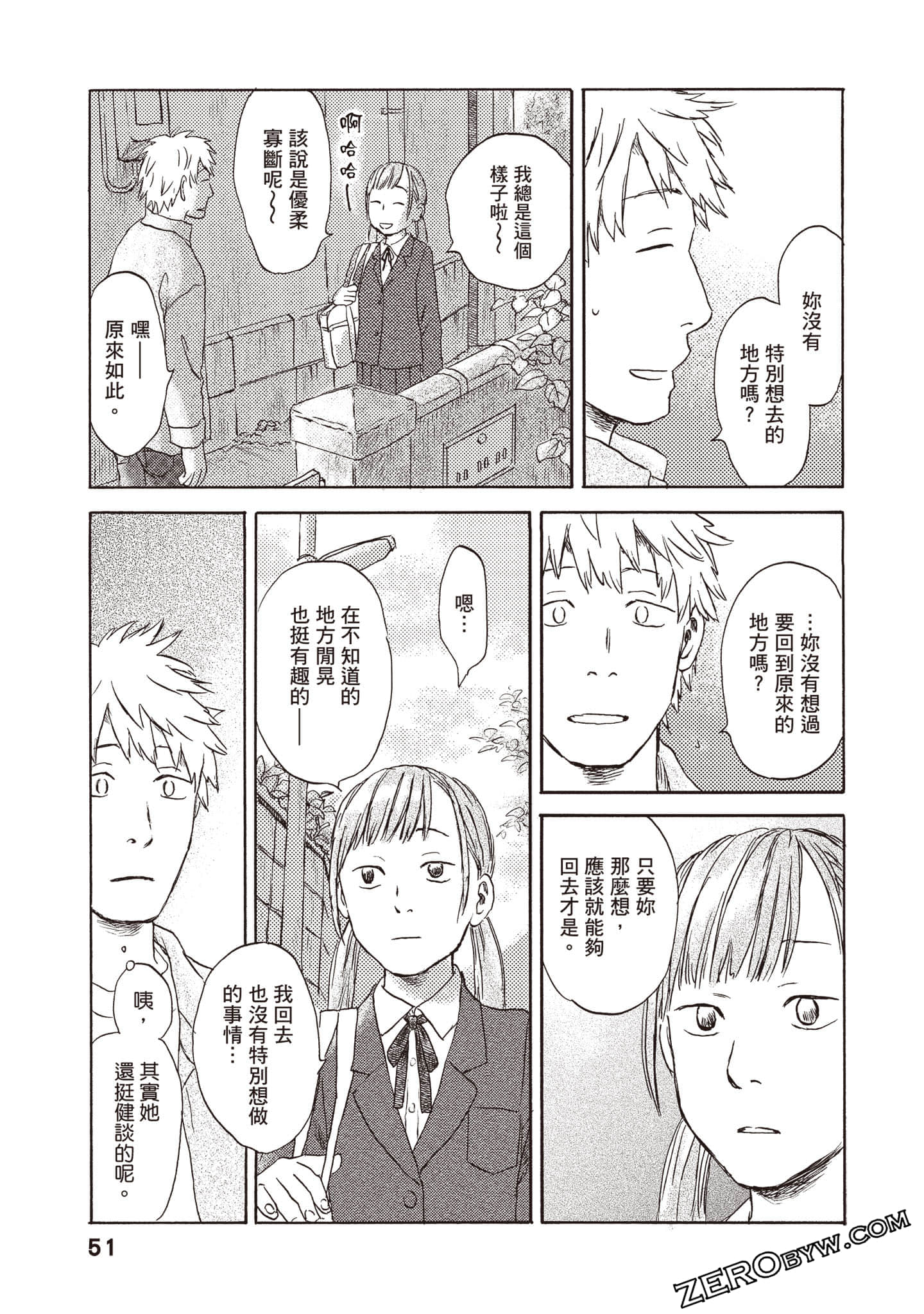 Page 52