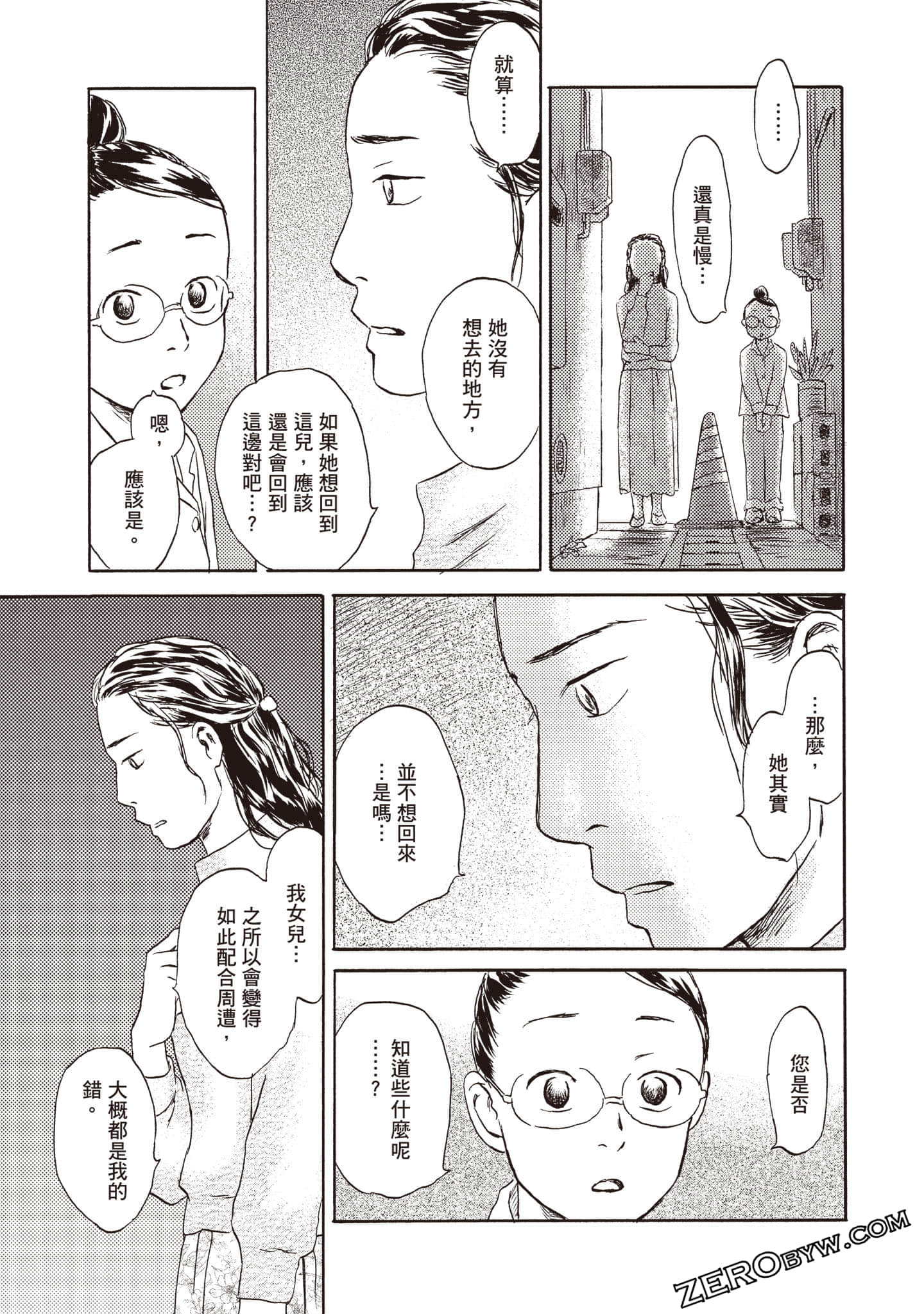 Page 54