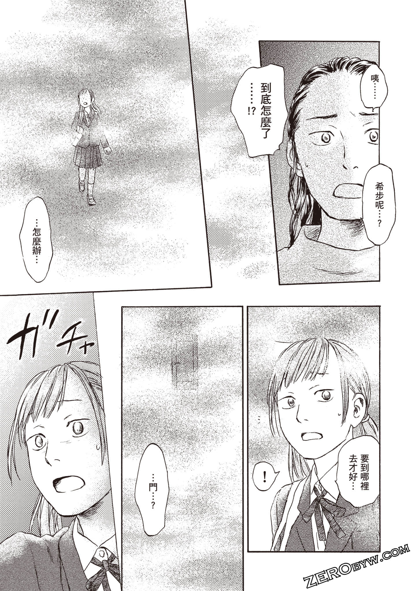 Page 62