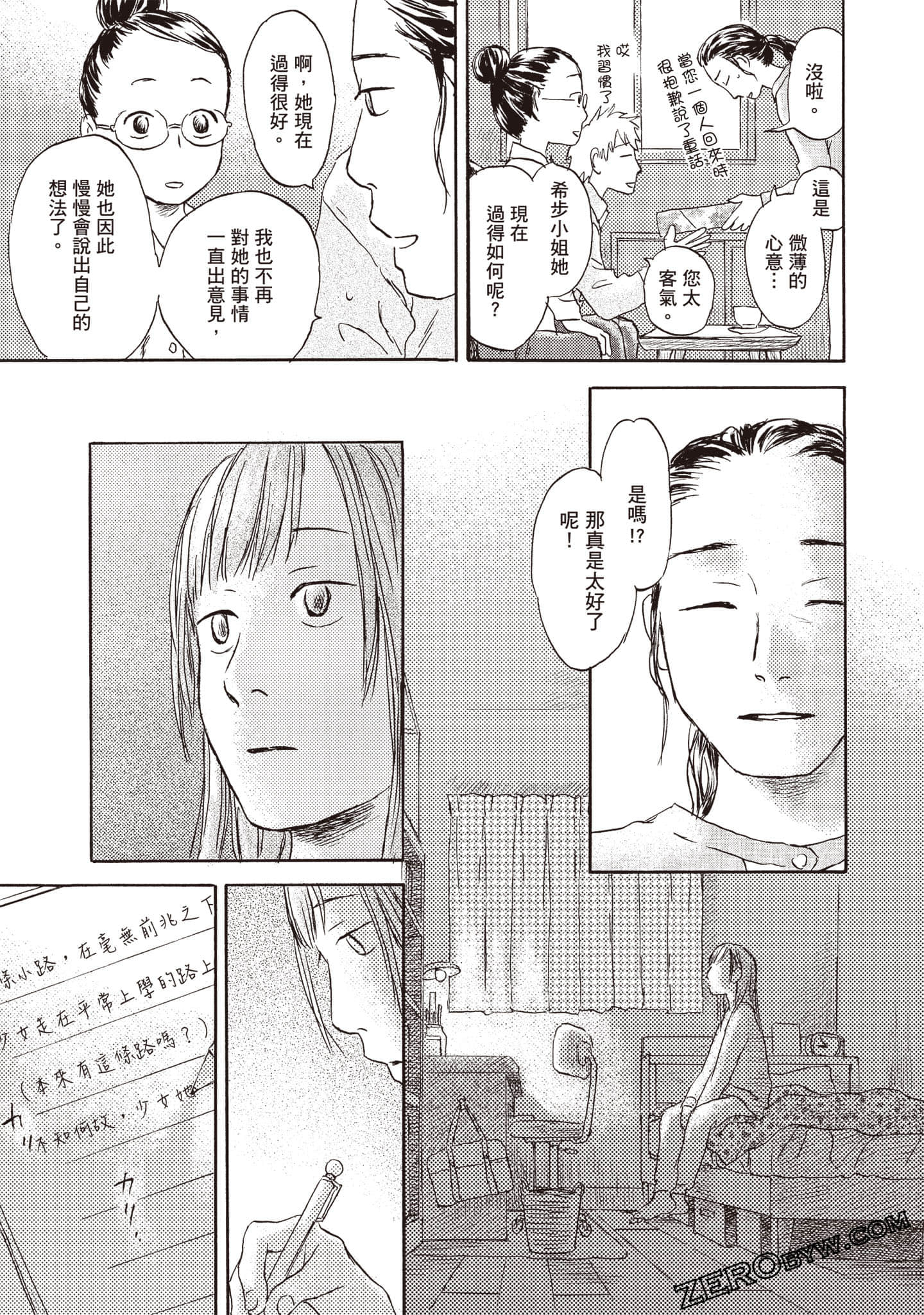 Page 64