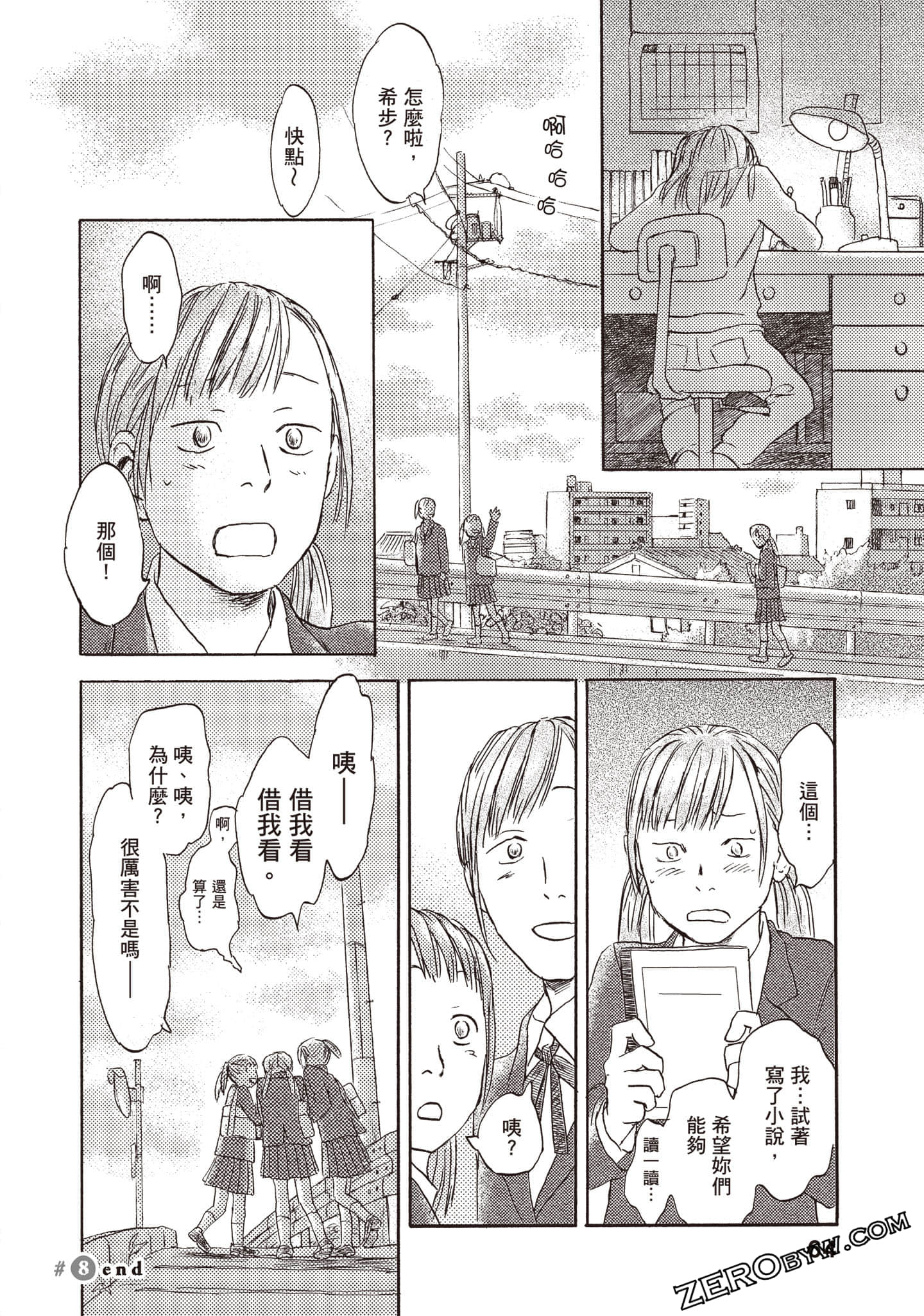 Page 65