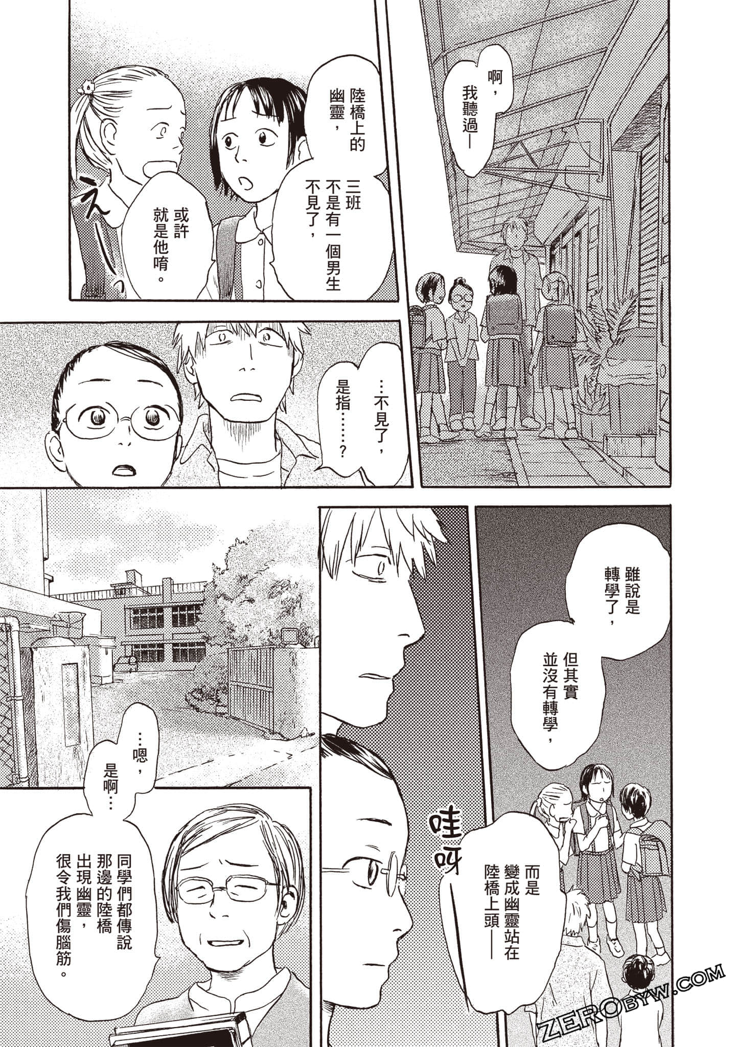 Page 78