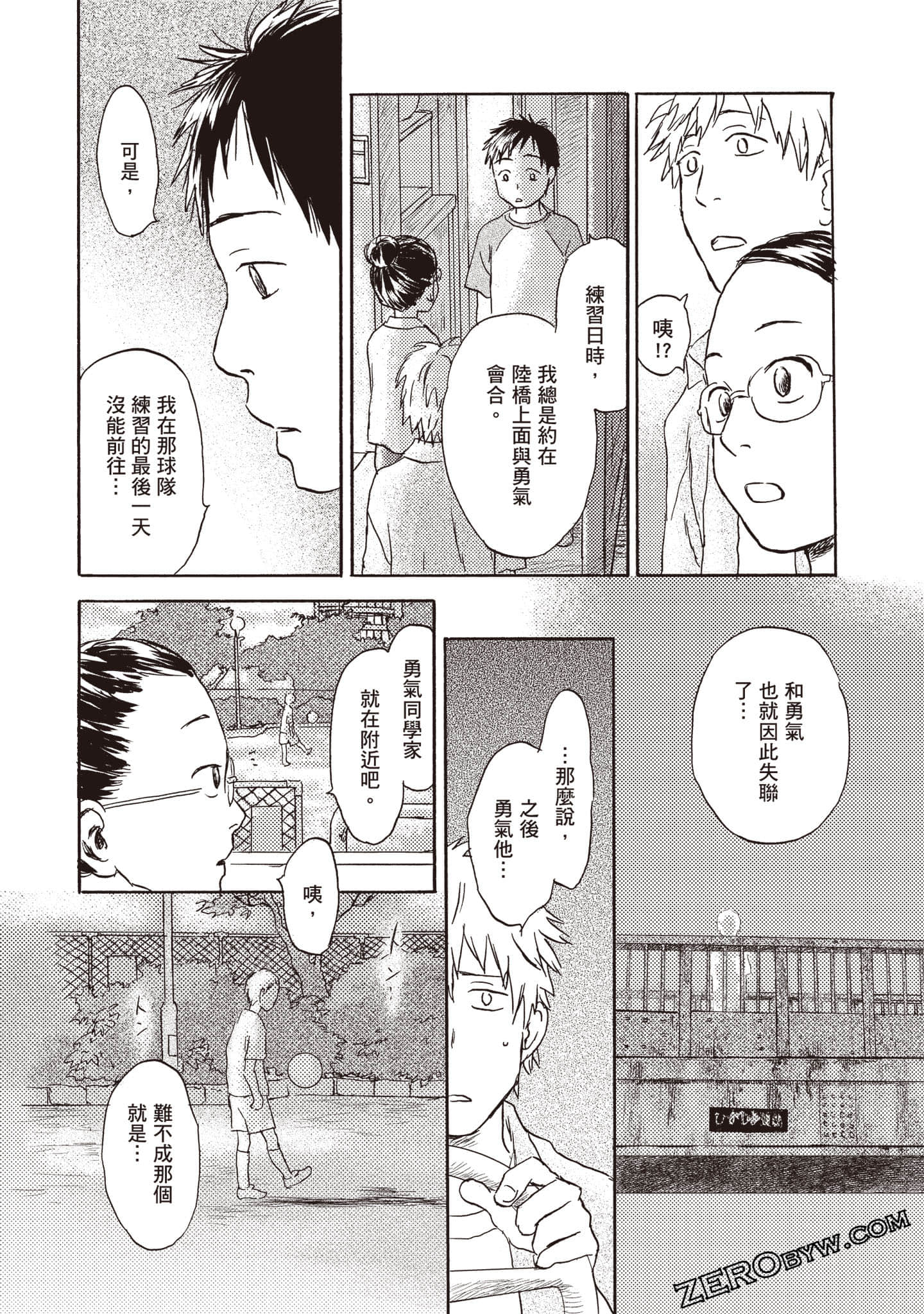 Page 81