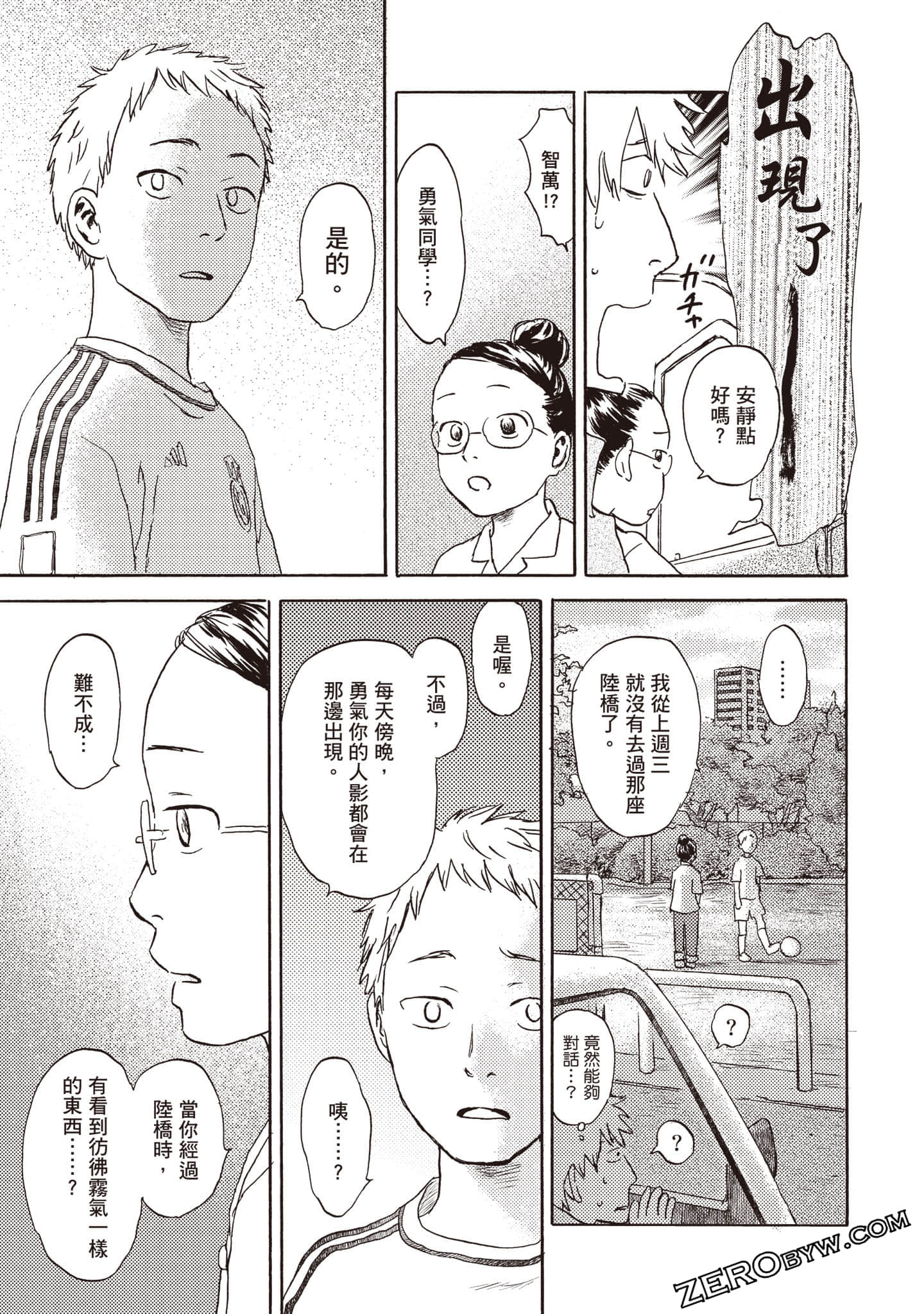 Page 82