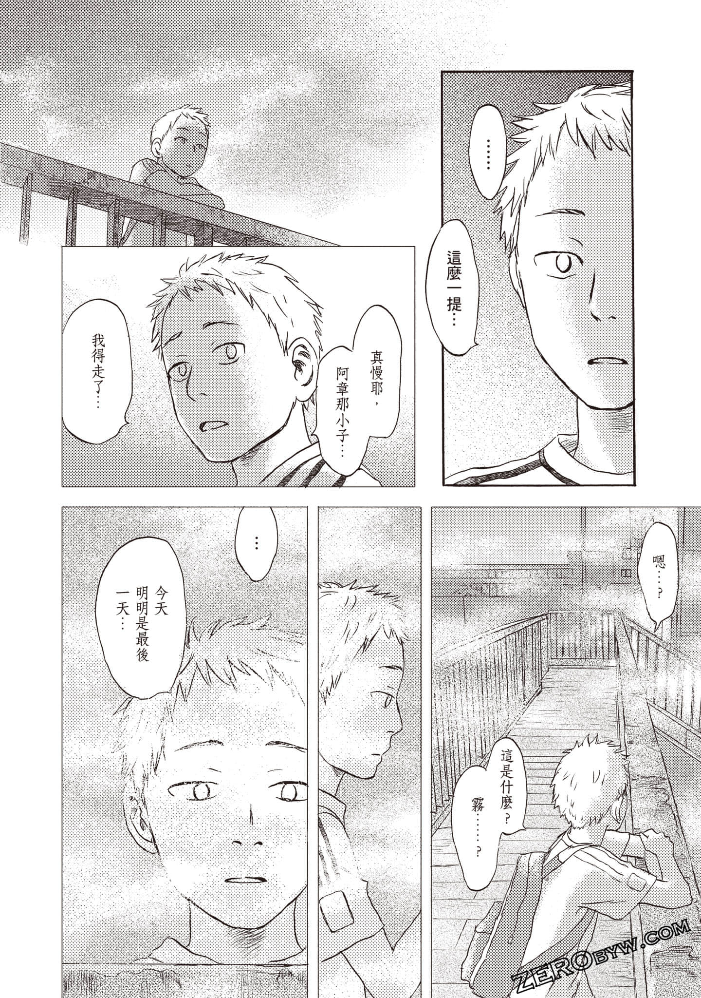 Page 83