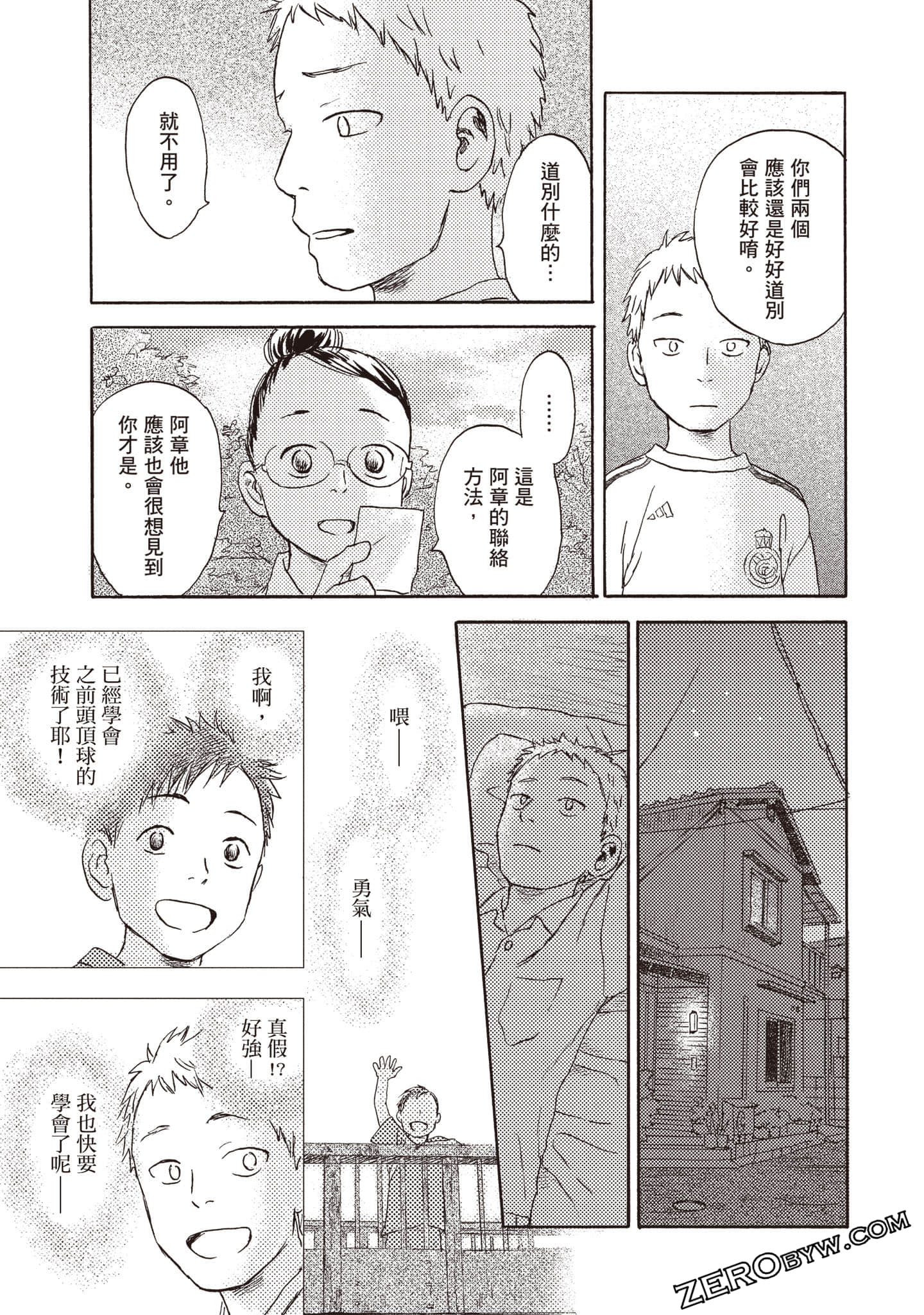 Page 86