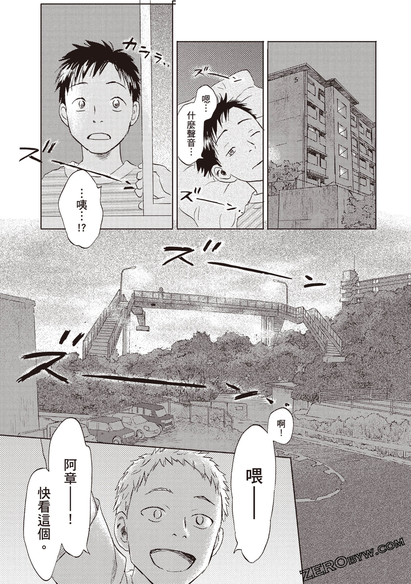 Page 90