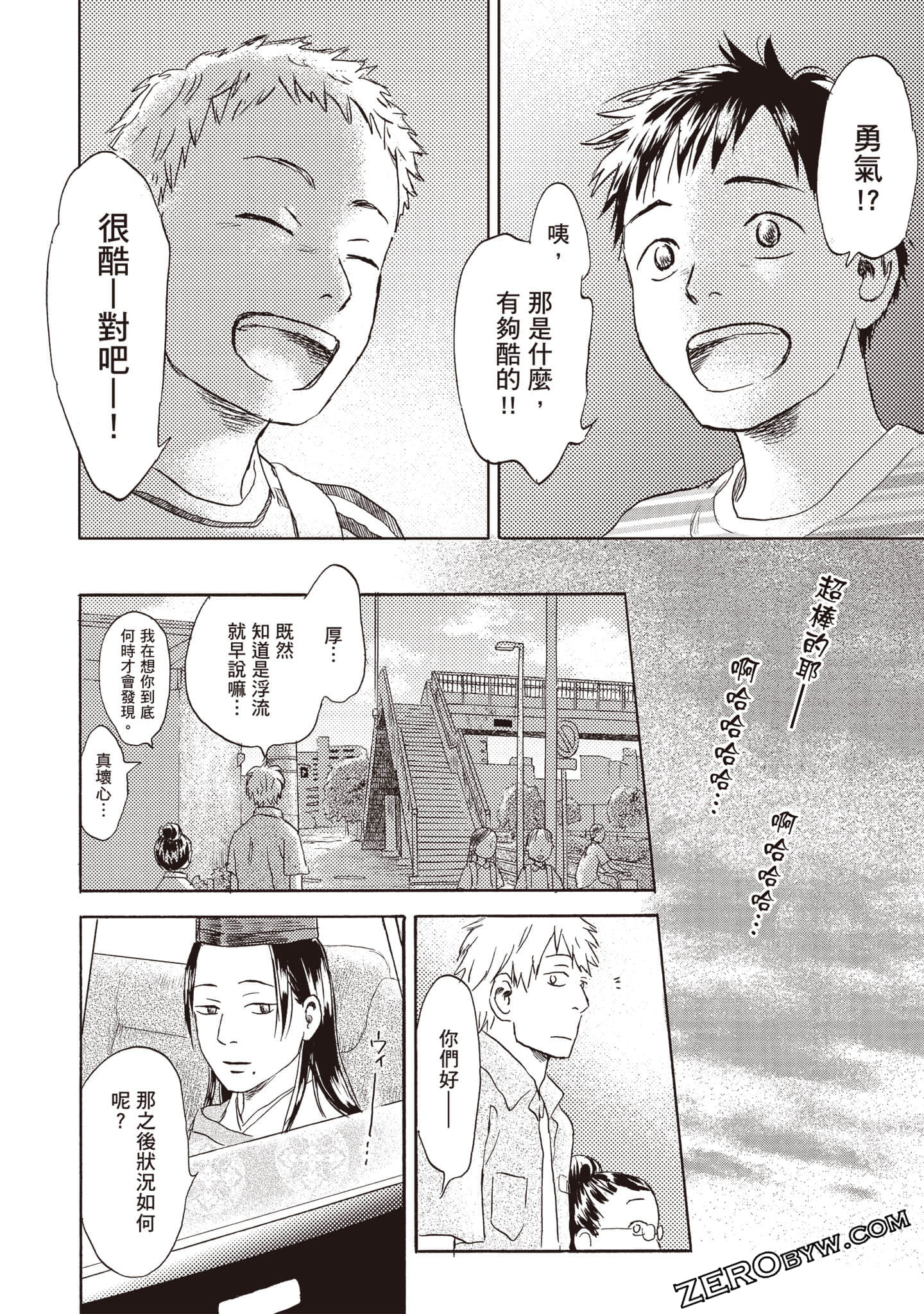 Page 91