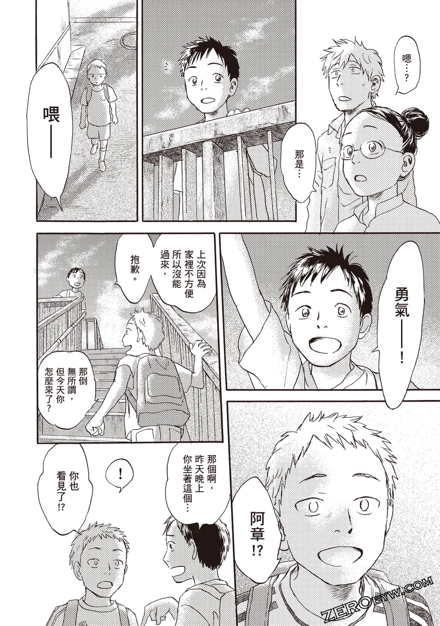 Page 93