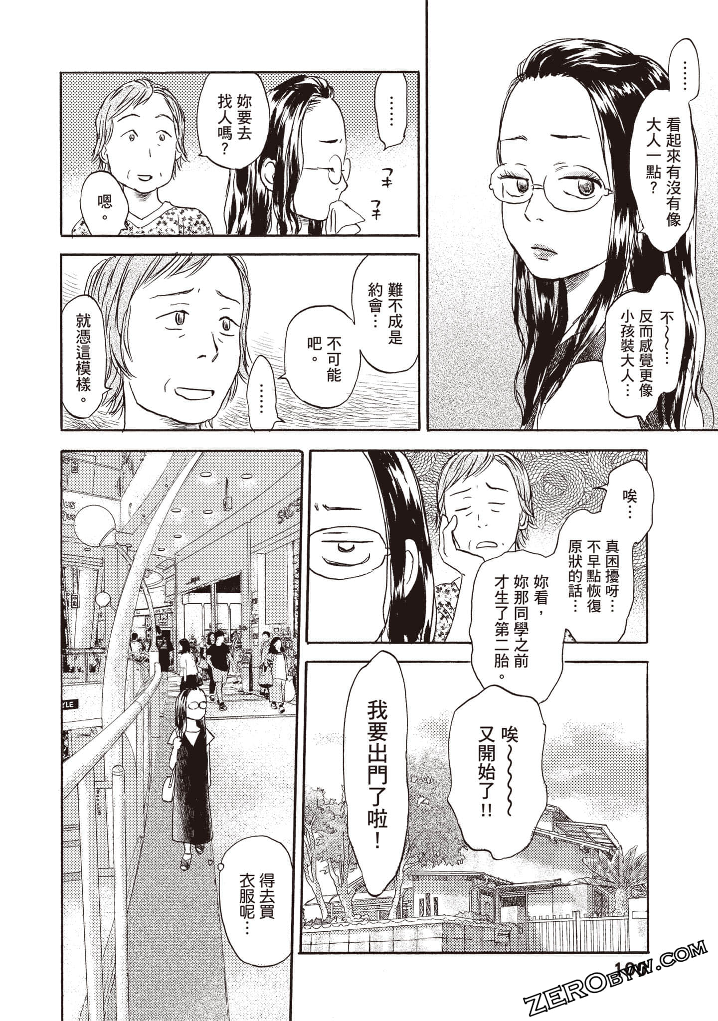 Page 101