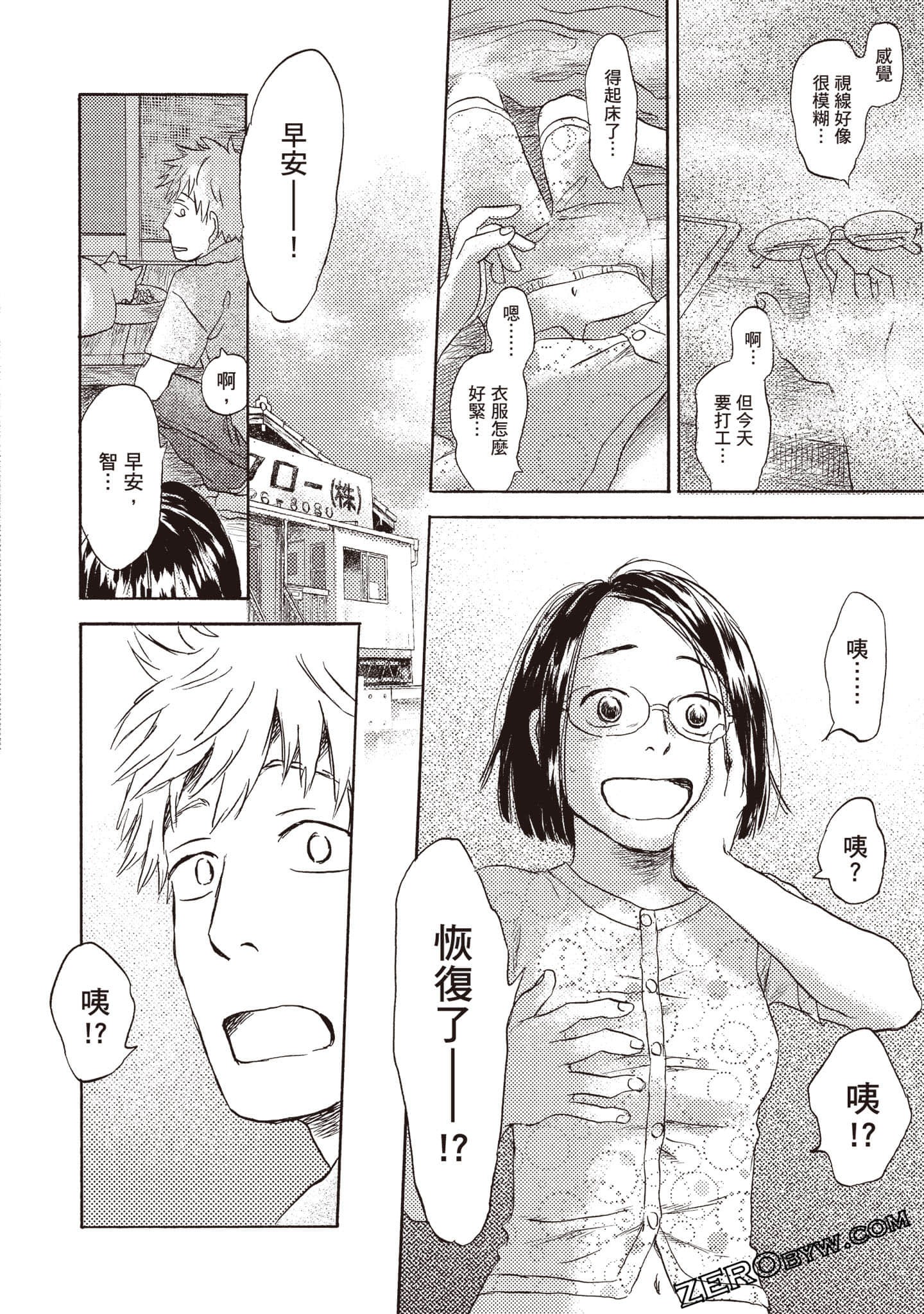Page 107