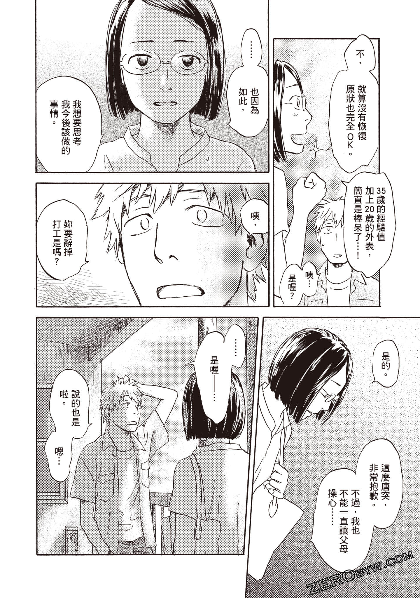 Page 109