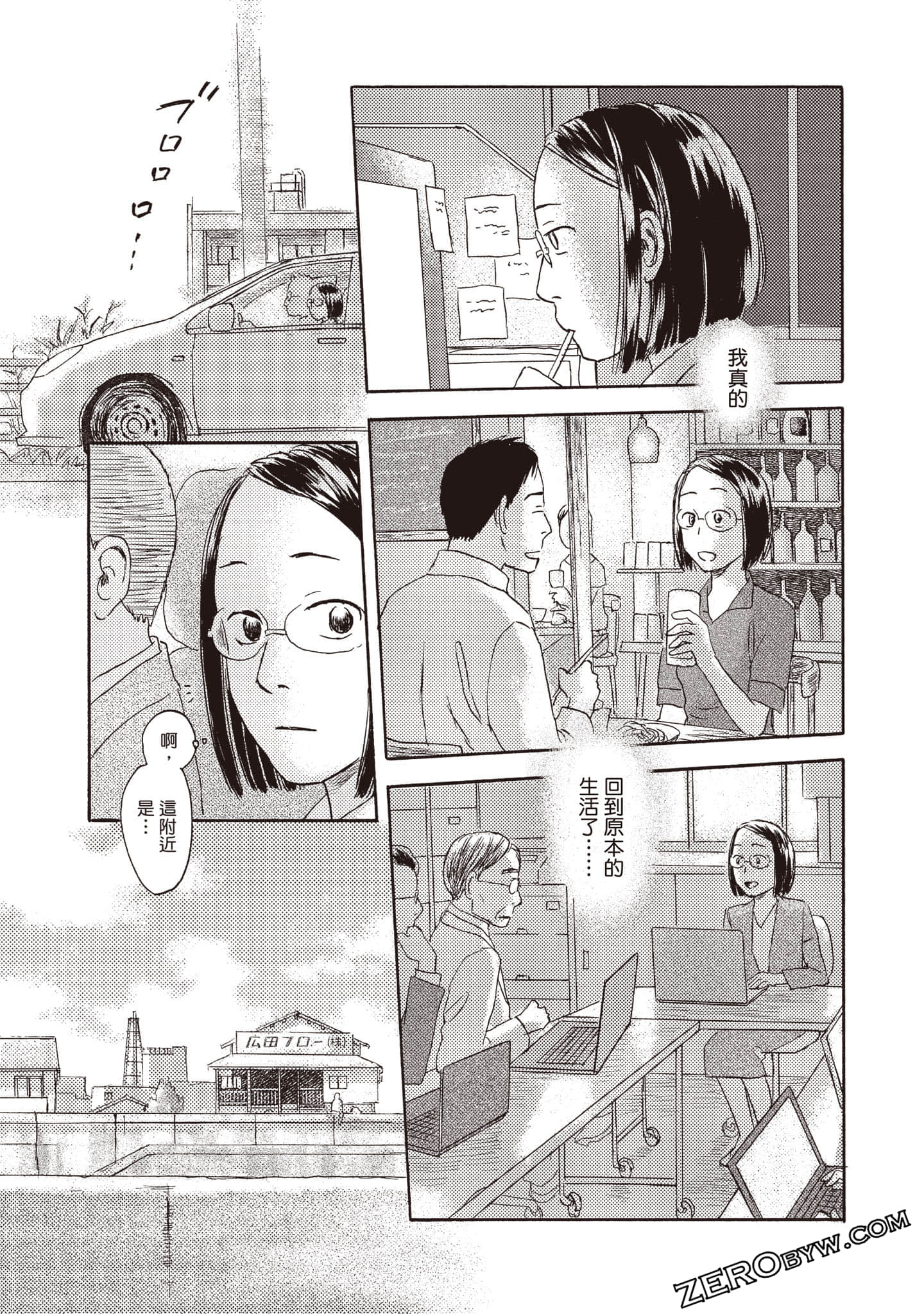 Page 116