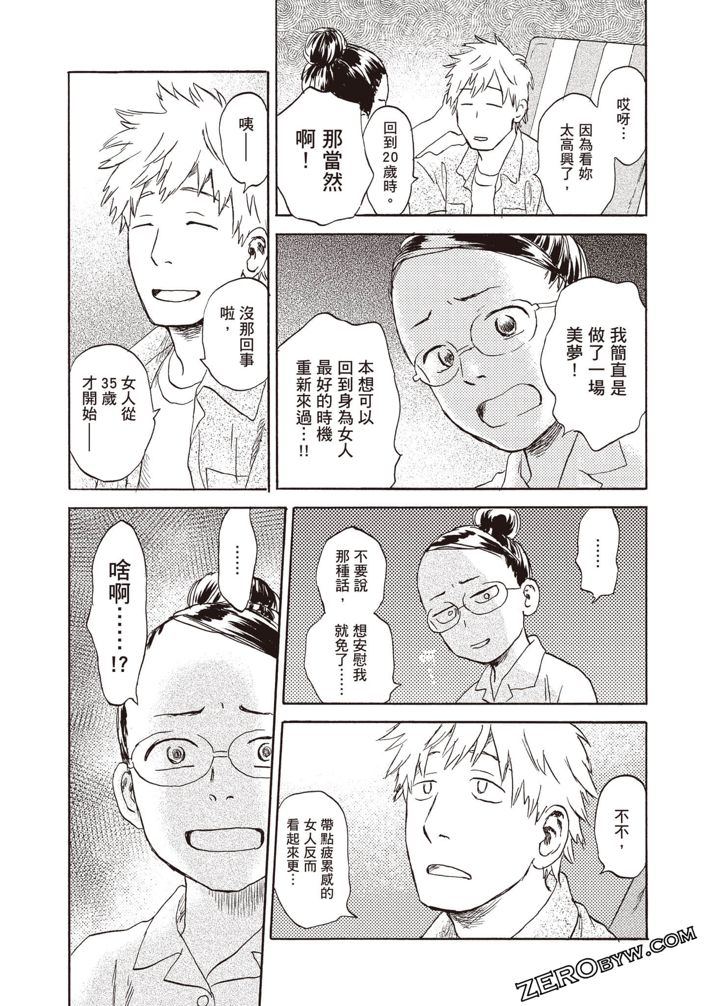 Page 124